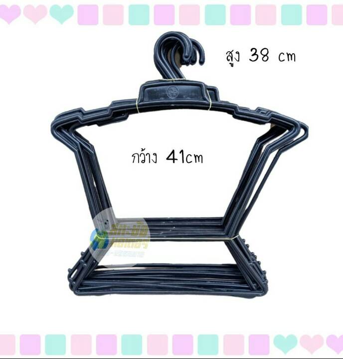 ไม้แขวนโครงเสื้อ