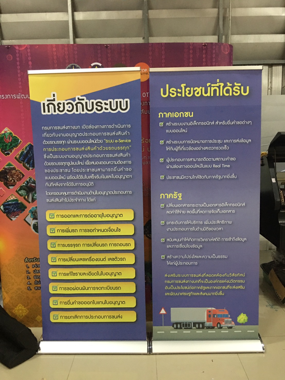 ROLL UP PREMIUM โรลอัพ ขนาด 80x200 ซม. รุ่นพรีเมี่ยม (หยดน้ำ) 1 หน้า วัสดุอะลูมิเนียมอย่างดี ม้วนเก็บได้ง่าย ฐานกว้าง แข็งแรง