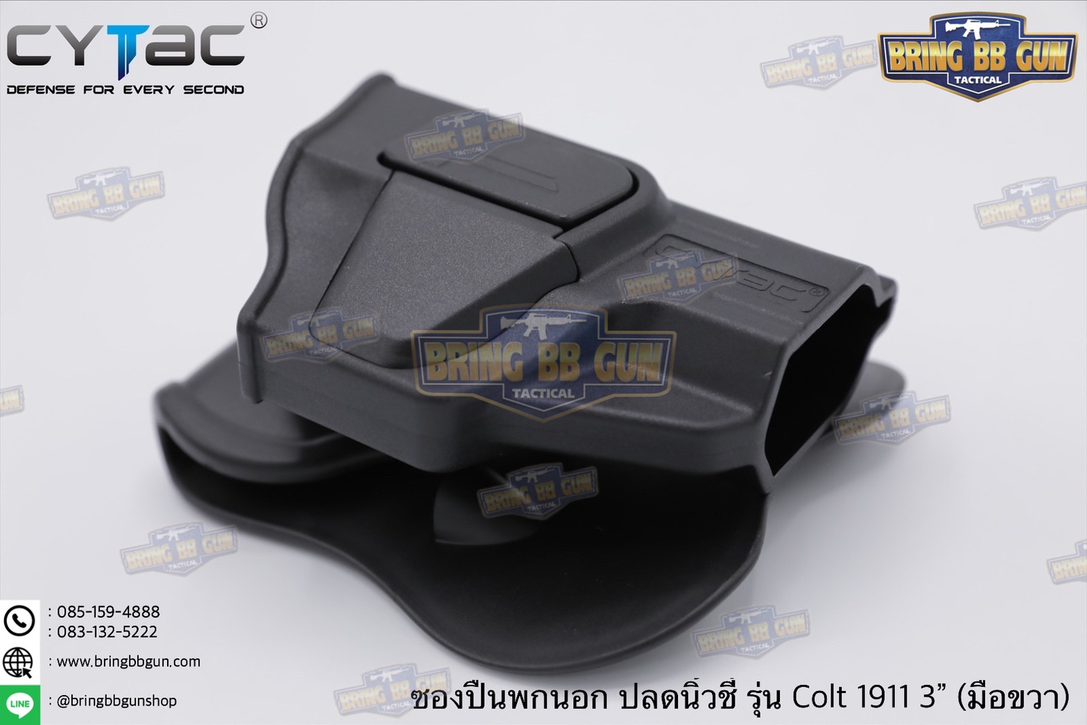 ซองปืนพกนอกปลดนิ้วชี้ 1911 3” ยี่ห้อ Cytac ปืนที่ใส่ได้ Colt 1911 3”