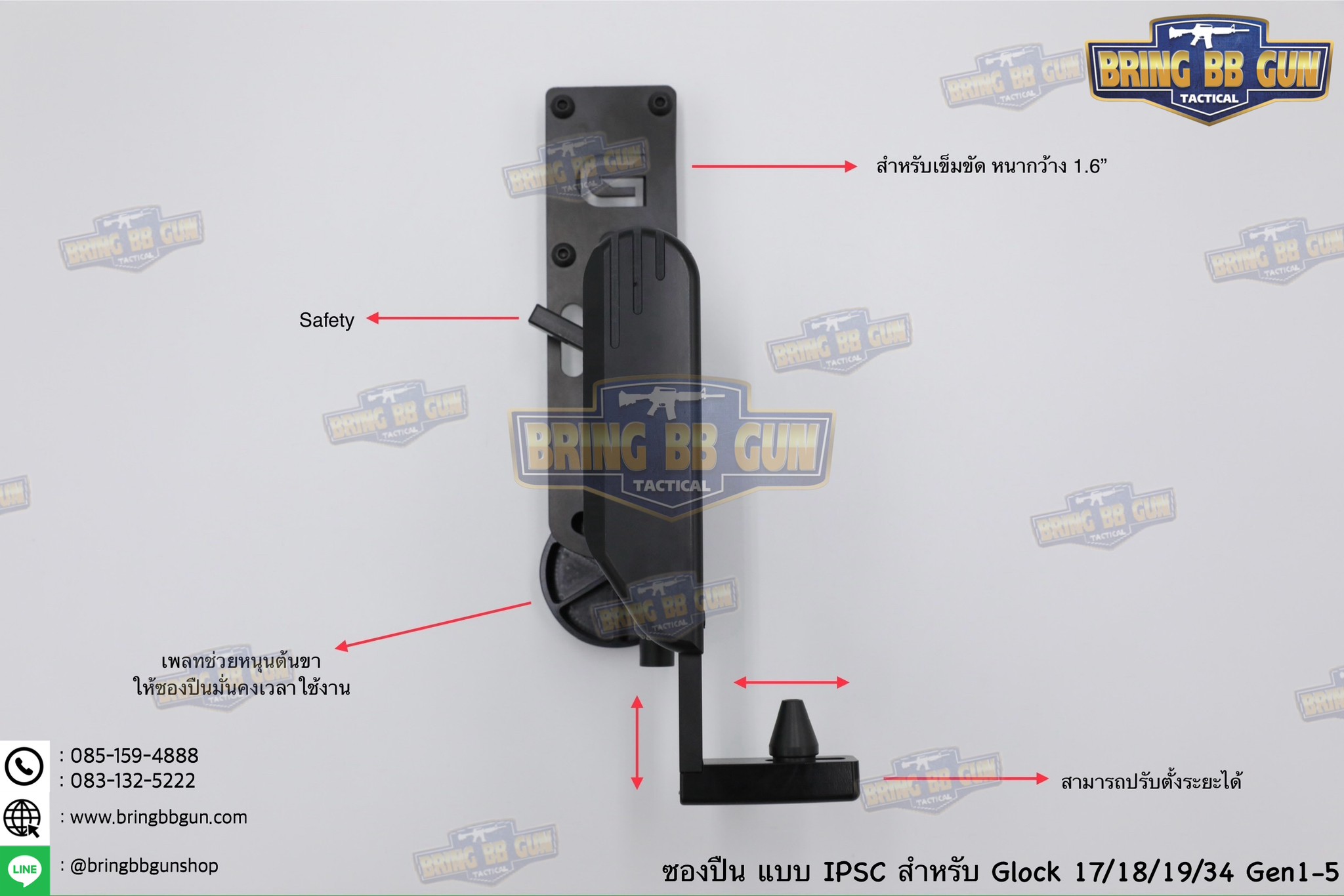 ซองปืน IPSC ทรงGhost รุ่น Glock