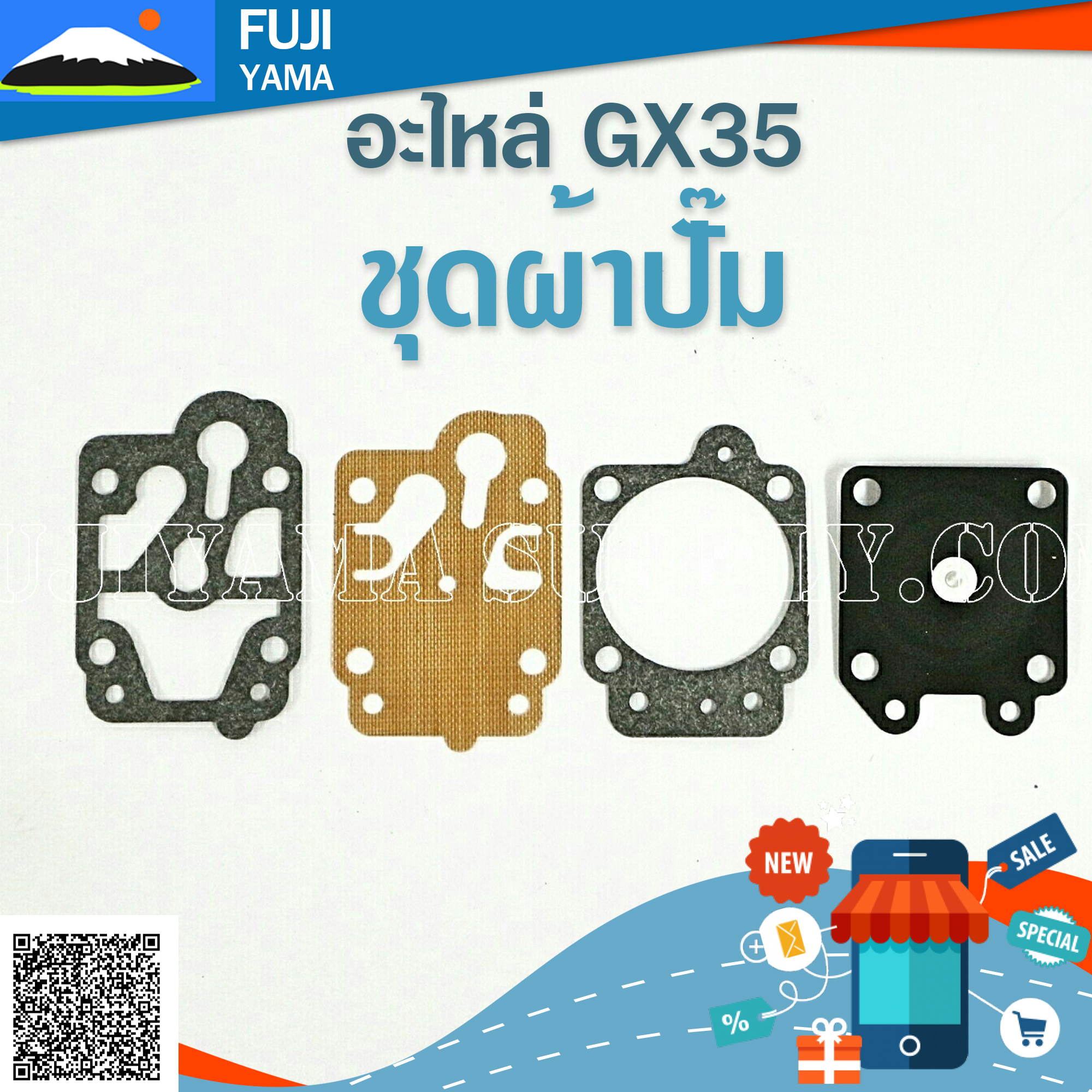 ชุดผ้าปั๊ม GX35 ใช้กับคาร์บู เครื่องตัดหญ้า Honda รุ่น GX35