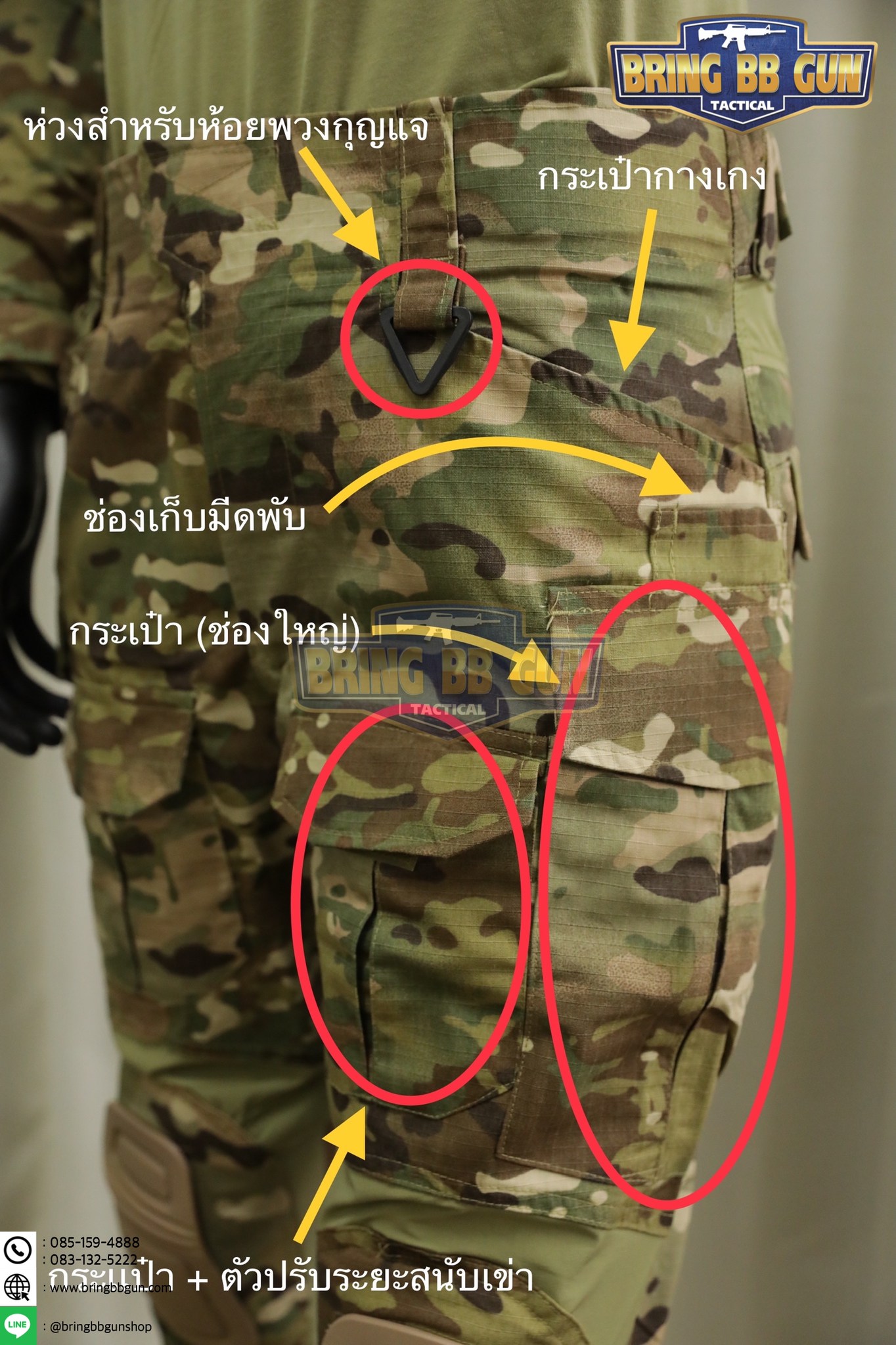 ชุดคอมแบทสูท Gen3 (Combat Frog Suit G3) (เสื้อ+กางเกง+สนับเข่า+สนับศอก)