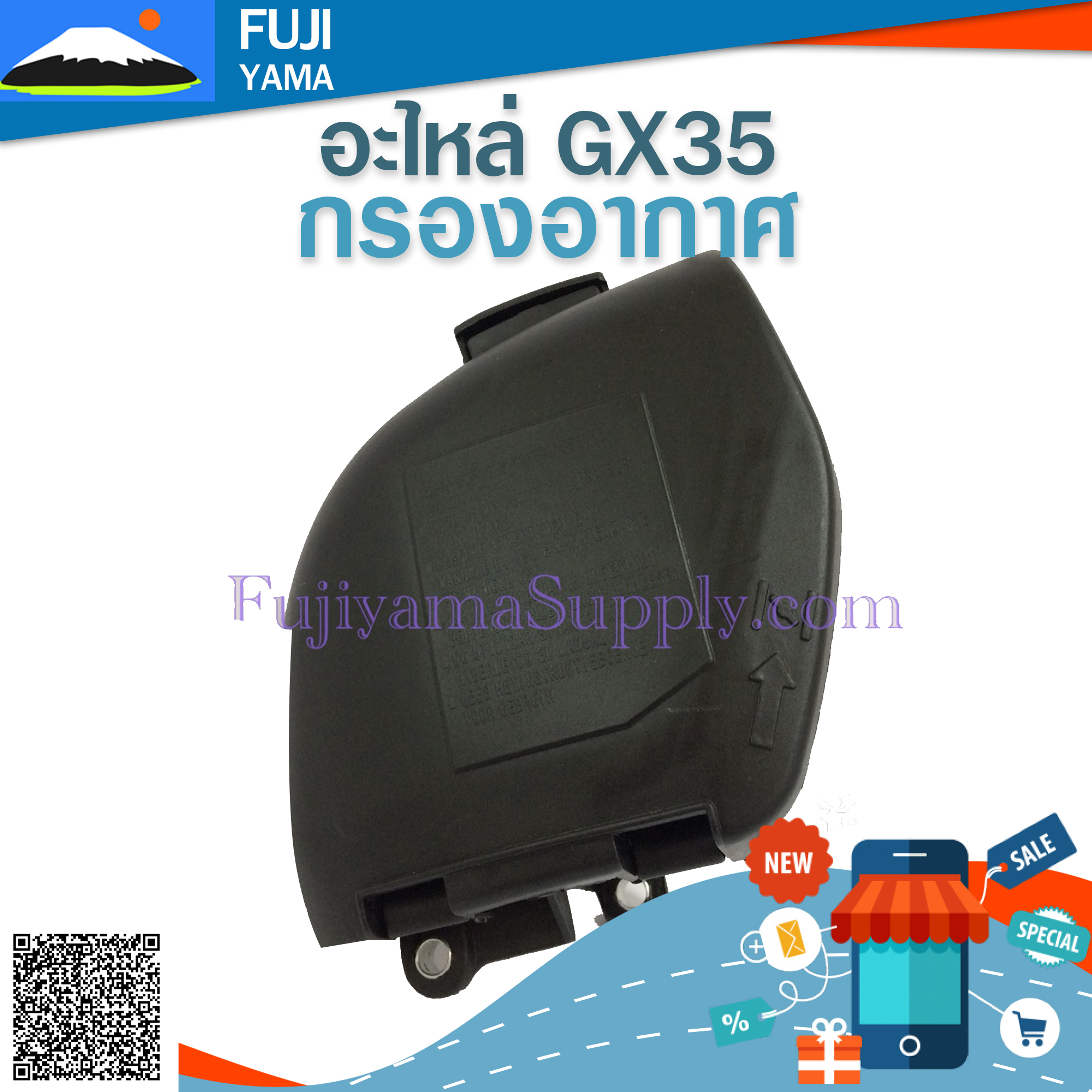กรองอากาศ GX35 ใช้กับเครื่องตัดหญ้า Honda GX35 หรือรุ่นอื่นๆ