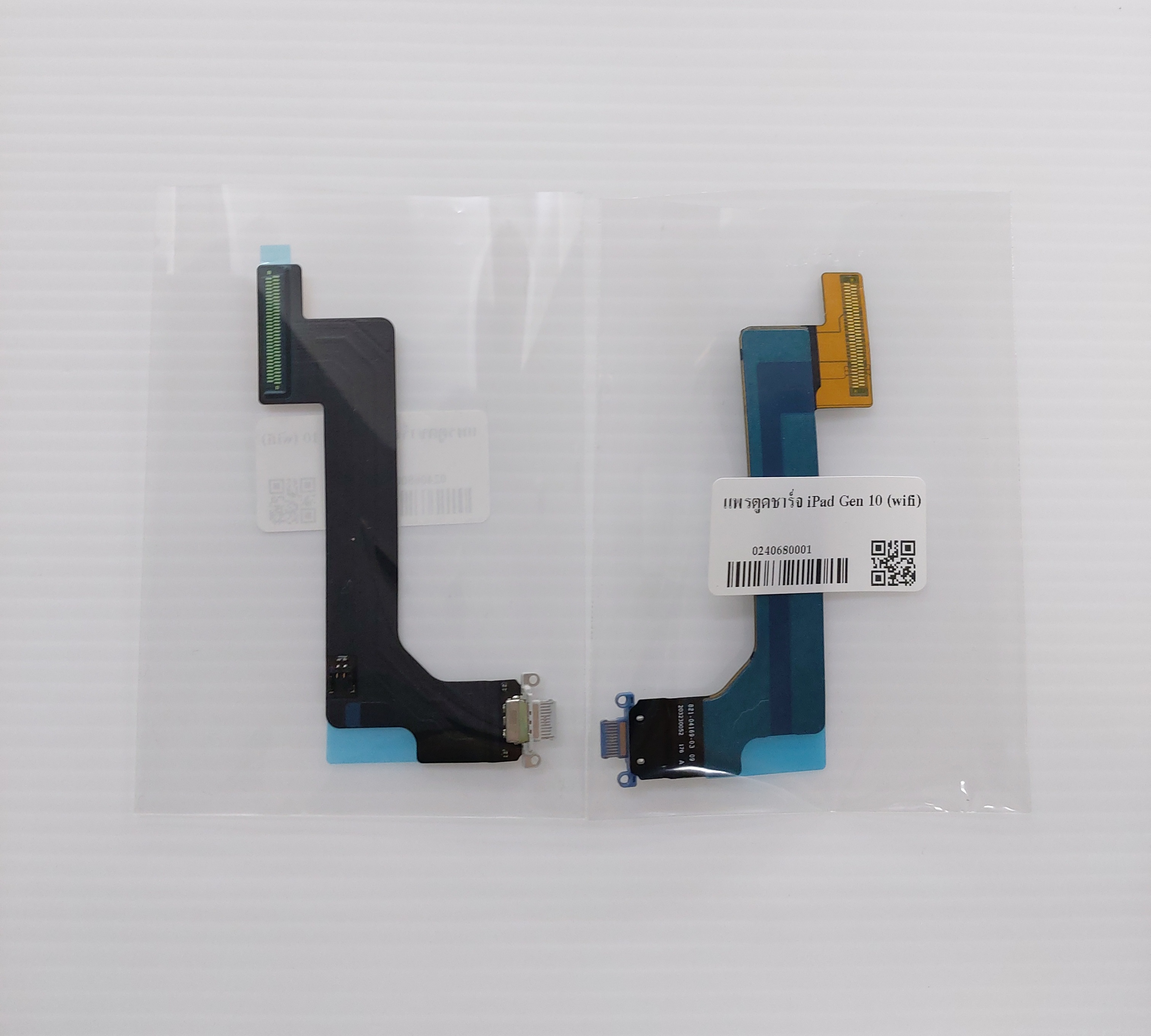 แพรตูดชาร์จ iPad 10.9 Gen 10 (Wifi) SKU-03161