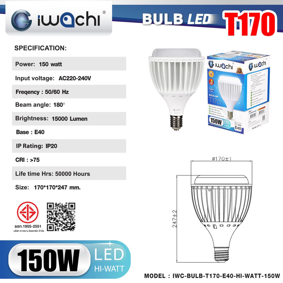 หลอดแสงจันทร์LED ขั้ว E40 HI POWER 150w 15000lm 3000K-6500K