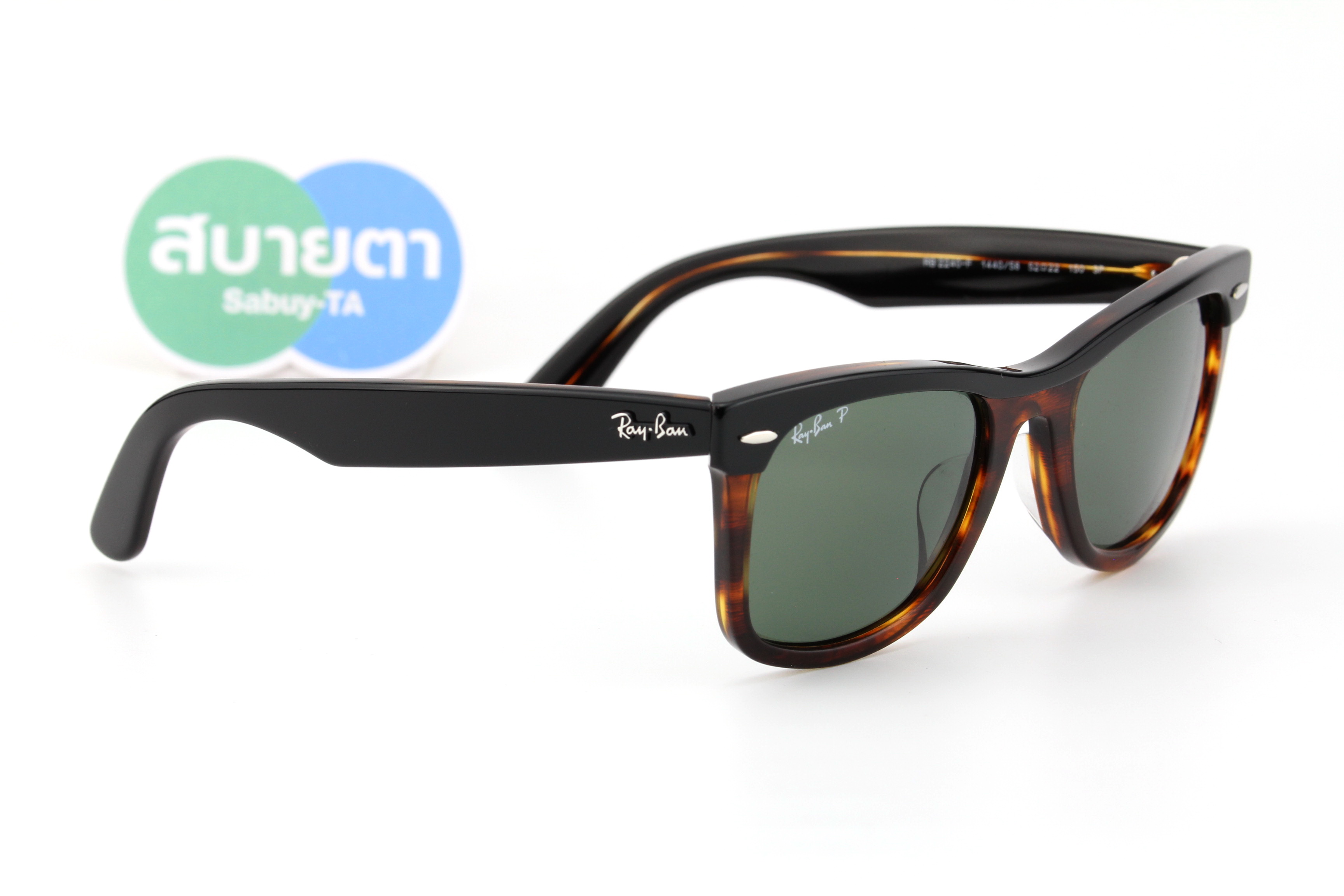 RayBan Wayfarer RB2240F 144058 Polarized Lens