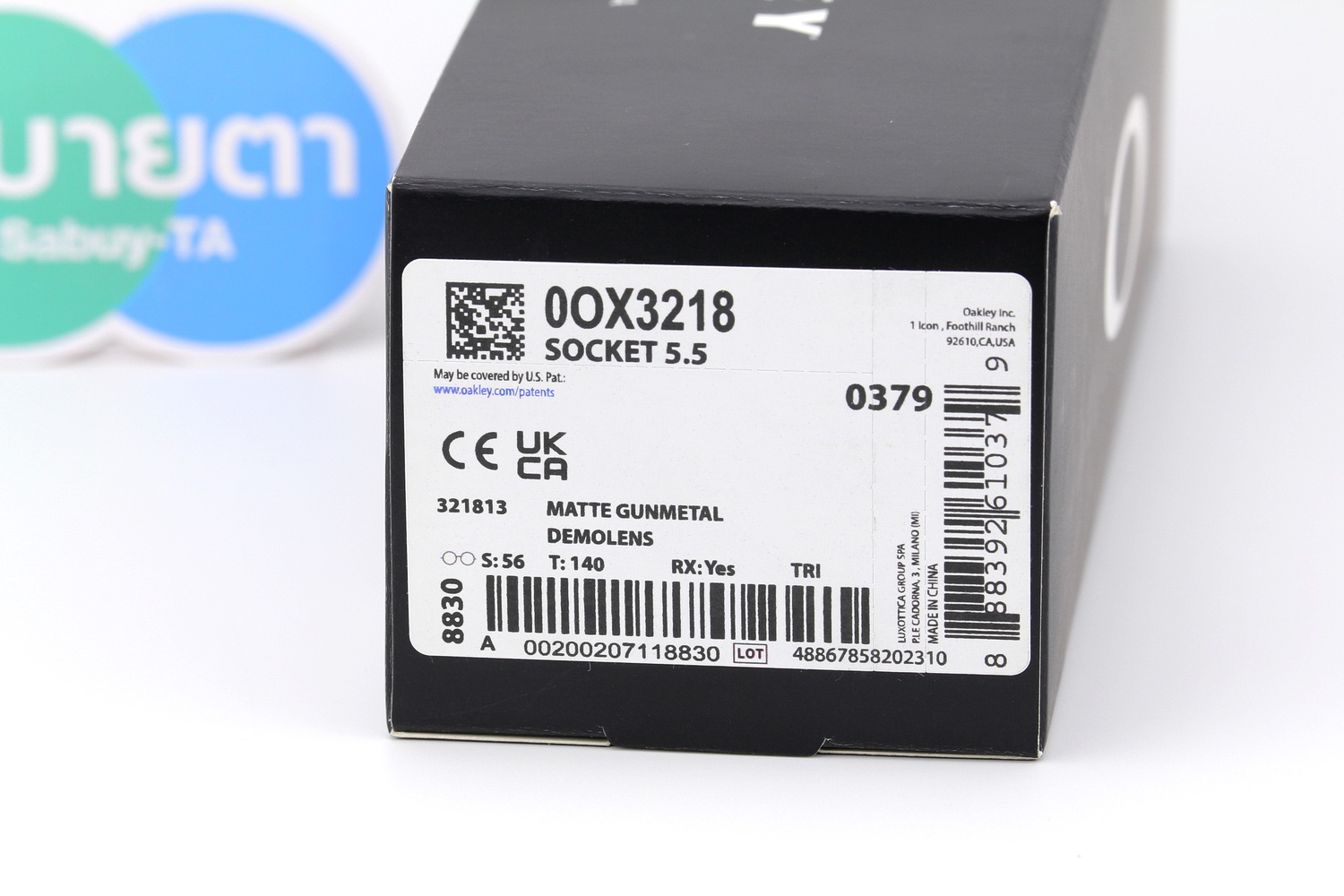 Oakley Socket 5.5 OX3218-13