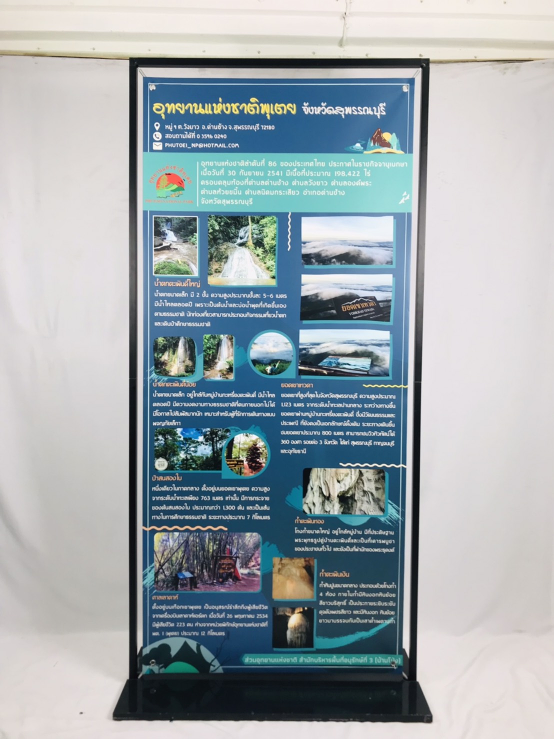 ป้ายตั้งพื้น แบบแขวน ขนาด 80x180 ซม. ฐานเหล็กทึบ สีดำ ถอดประกอบได้ เคลื่อนย้ายสะดวก