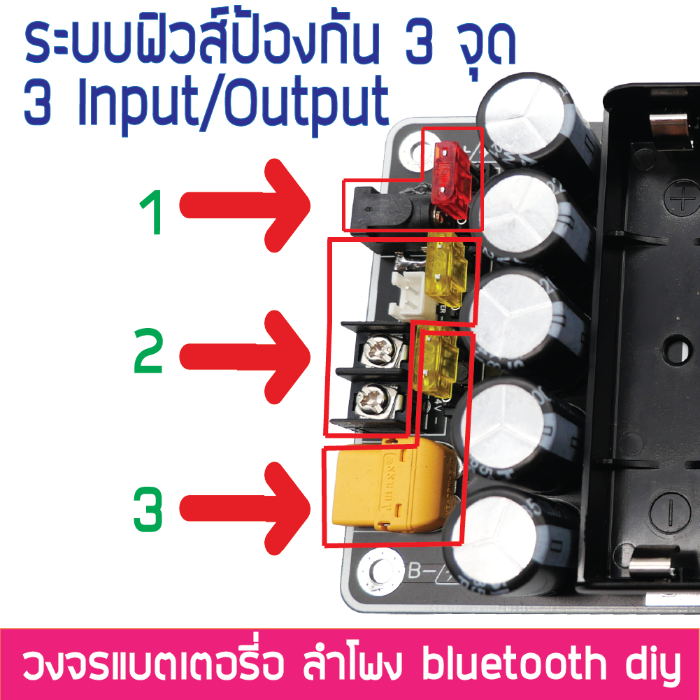 6S 22.2V BMS 20A รางแบตพร้อมใช้งาน วงจรแบตเตอรี่อเนกประสงค์ ลําโพง บลูทูธ DIY Easy Battery Li-ion 18650 / 21700 (ไม่รวมแบตในชุด)