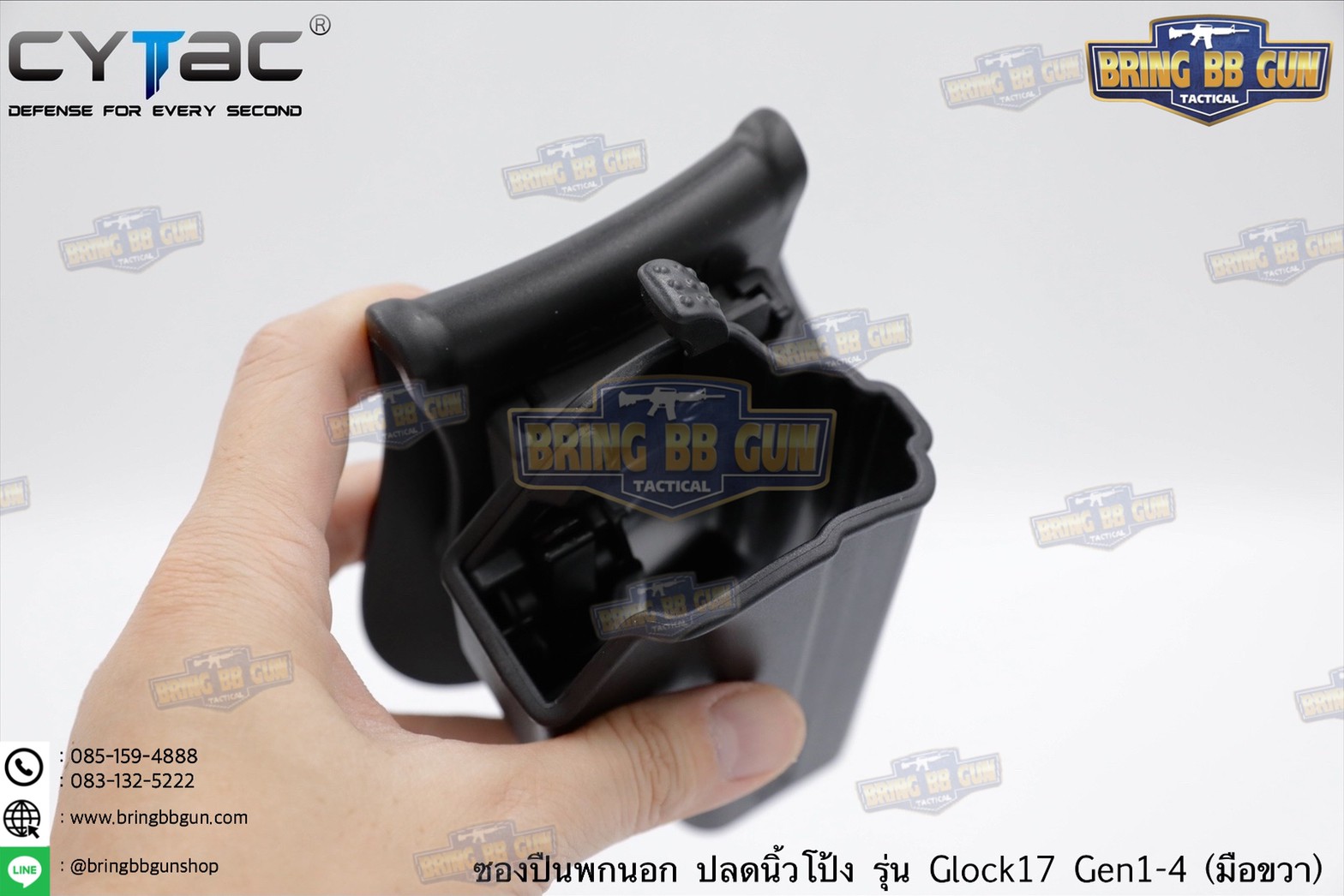 ซองปืน รุ่นT-Thumbsmart Holster ยี่ห้อ Cytac รุ่น Glock 17 (ซองปืนปลดนิ้วโป้ง) ปืนที่ใส่ได้ Glock 17 Gen5 / Glock 17, 22, 31 (Gen 1,2,3,4)