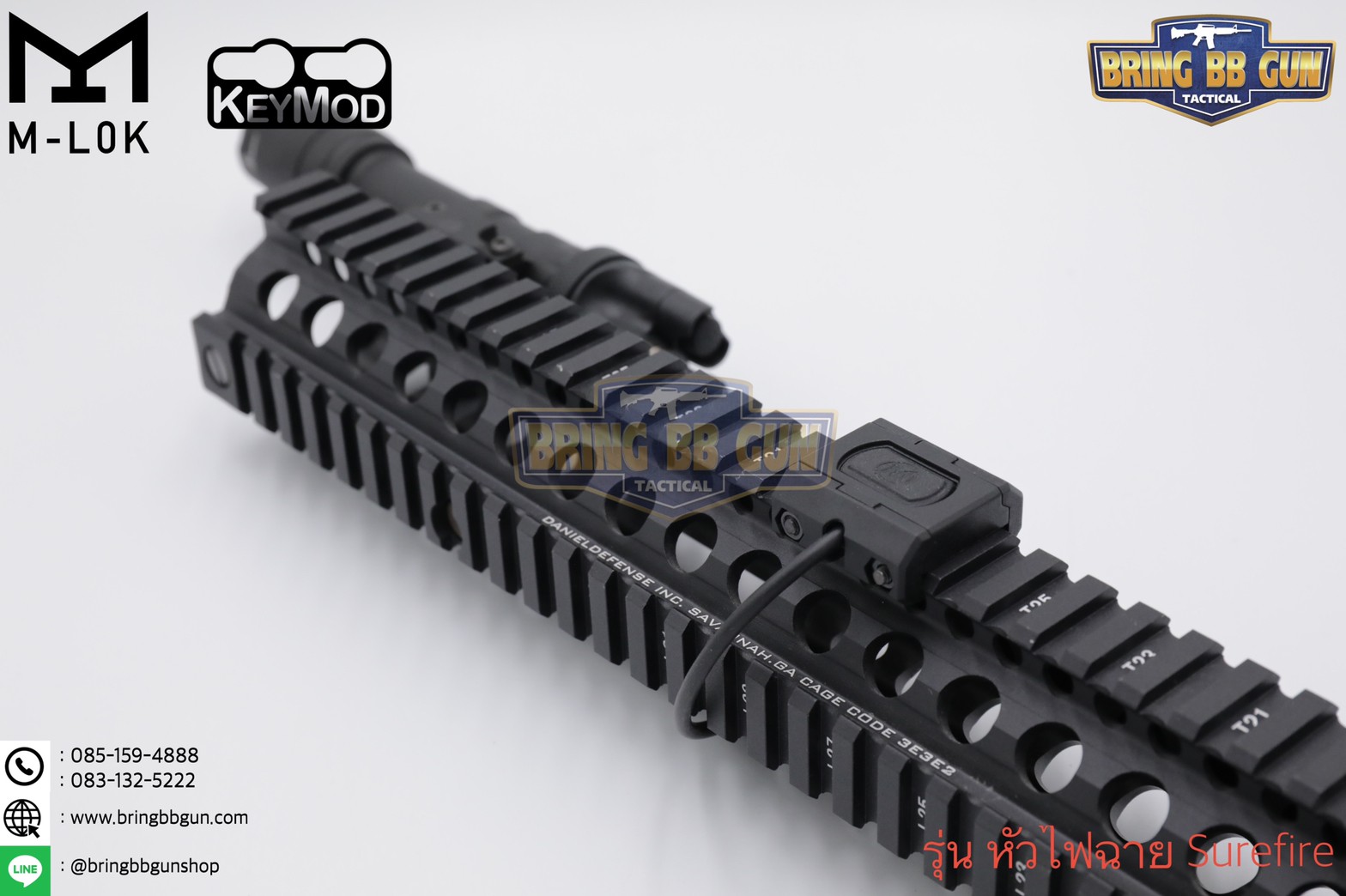 สวิตซ์หางหนู ModButton ยี่ห้อ WADSN (Modlite ModButton)