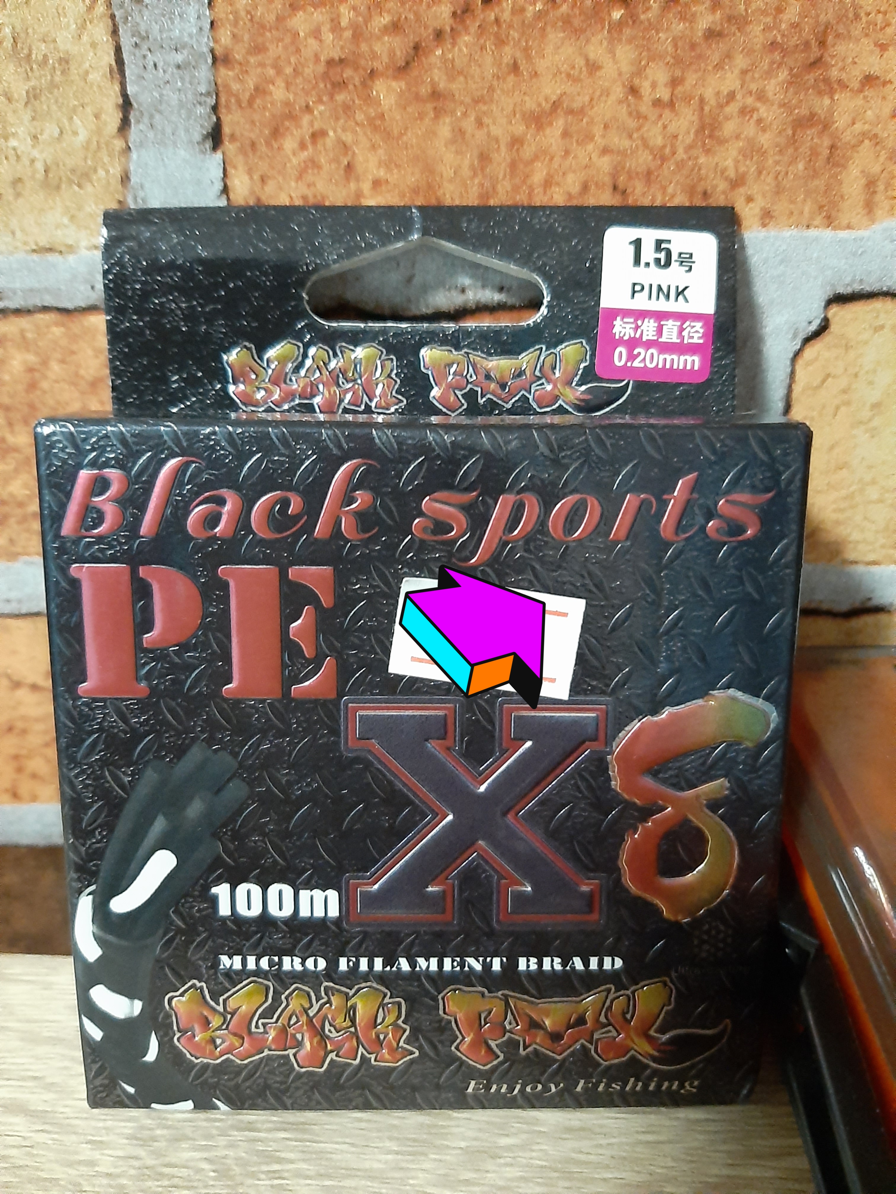 สาย PE 1.5 PINK BLACK SPORTS X8 100 เมตร
