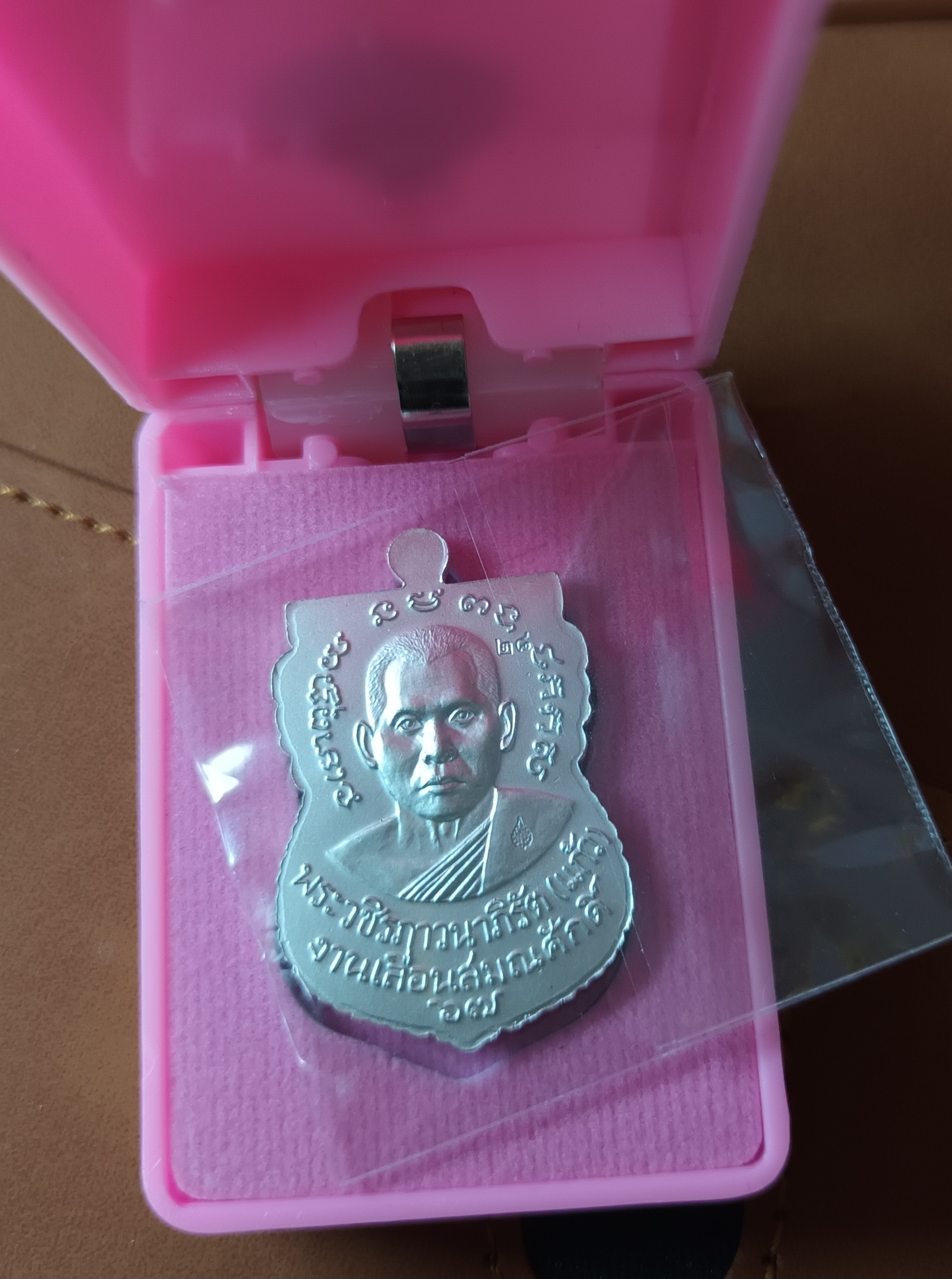 พระหลวงพ่อรวย รุ่นเลื่อนสมณศักดิ์ พระอาจารย์แก้ว วัดตะโก ปี 2567 – เนื้อกะไหล่เงิน