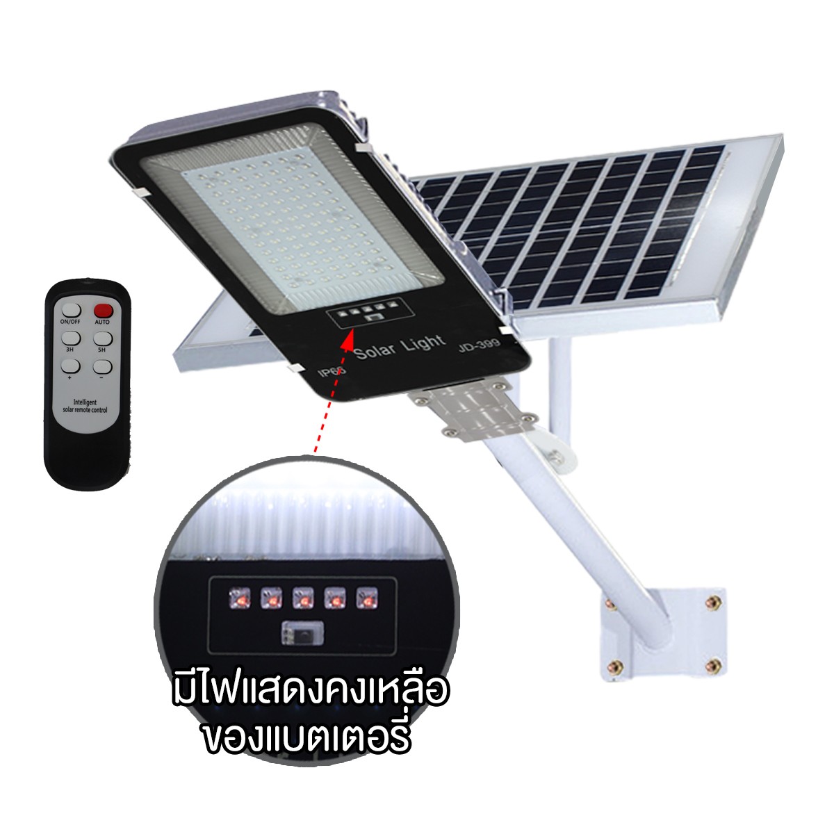 IWC-STR-SOLAR-IP66-JD399-100W-WH โคมไฟถนน โซล่าเซลล์ รุ่น JD399