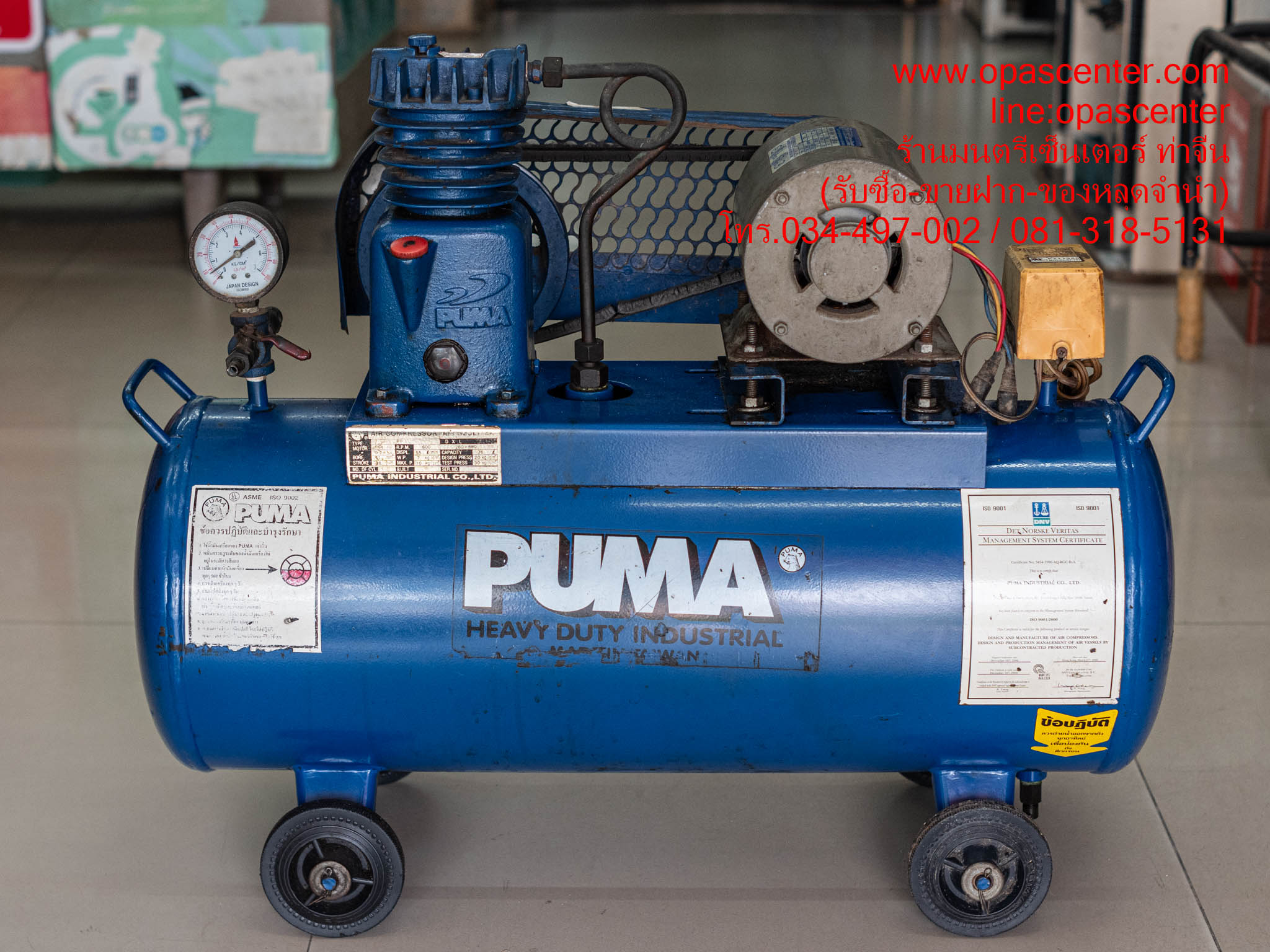 ปั๊มลมสายพาน PUMA รุ่น PP-1 1/4 HP ขนาด 36 ลิตร มือสอง สภาพดี พร้อมใช้งาน