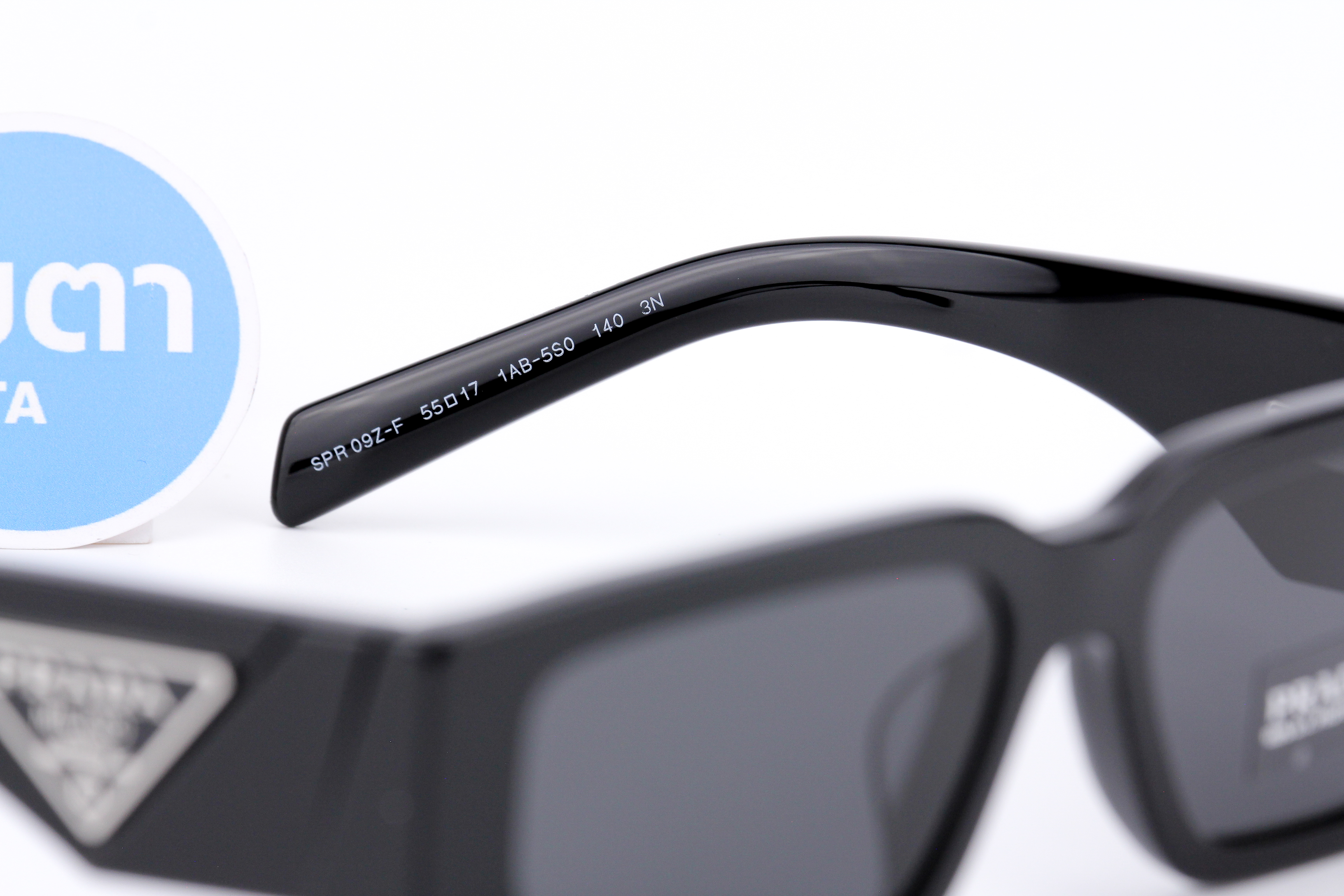 Prada PR09ZSF 1AB5S0