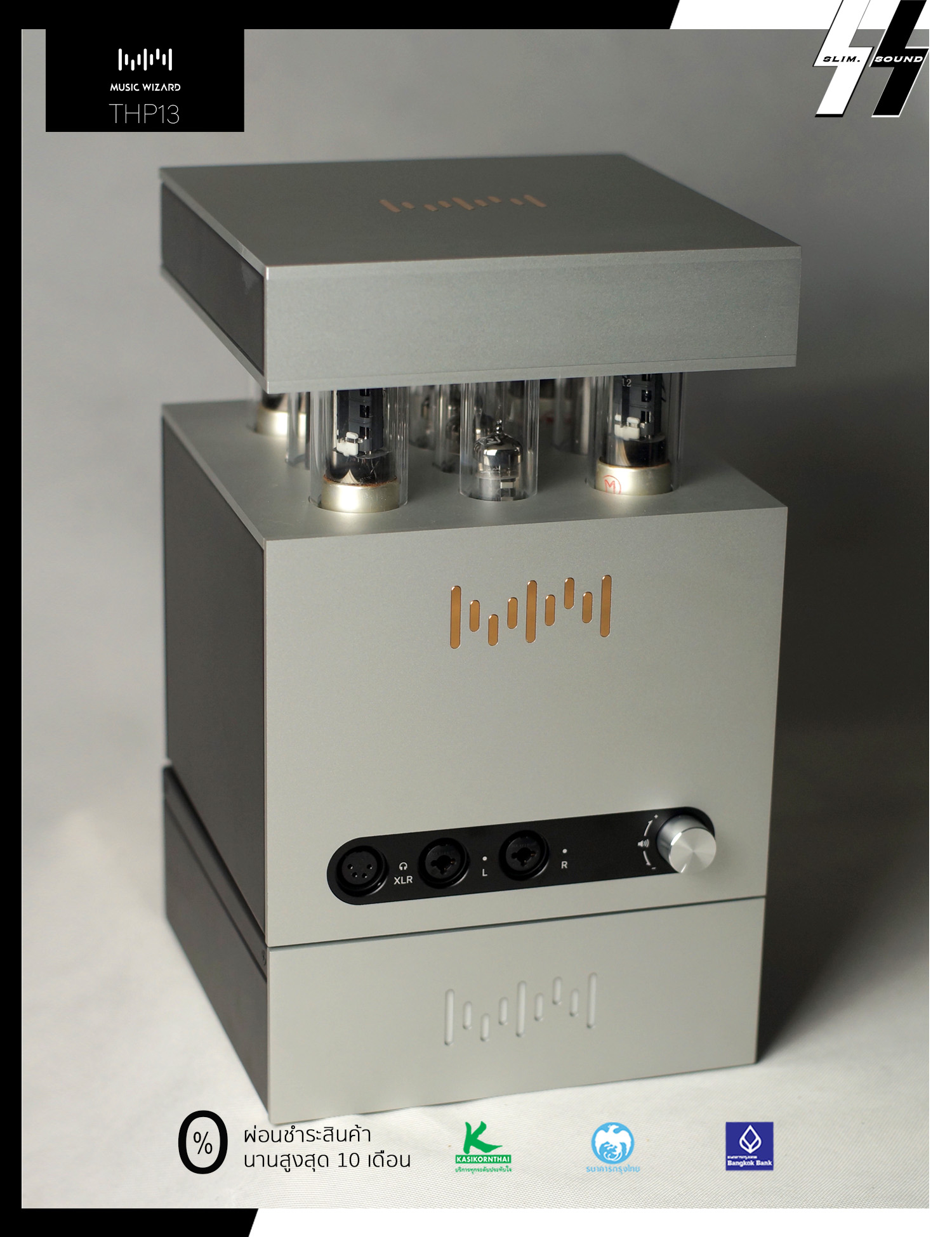 แอมป์หลอดหูฟัง | Music Wizard - THP13 | Class A Tube Vacuum tubes: 12A7*1 - 6N1*2 - 6P13*4 | 8Watts