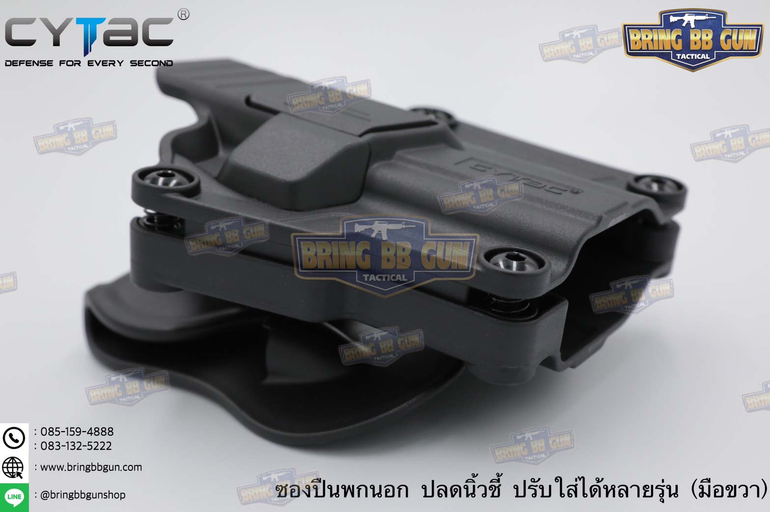 ซองปืนพกนอกปลดนิ้วชี้ Universal ยี่ห้อ Cytac รุ่น Mega-Fit Holster (ซองปืนพกนอกใส่ปืนได้หลายรุ่น)