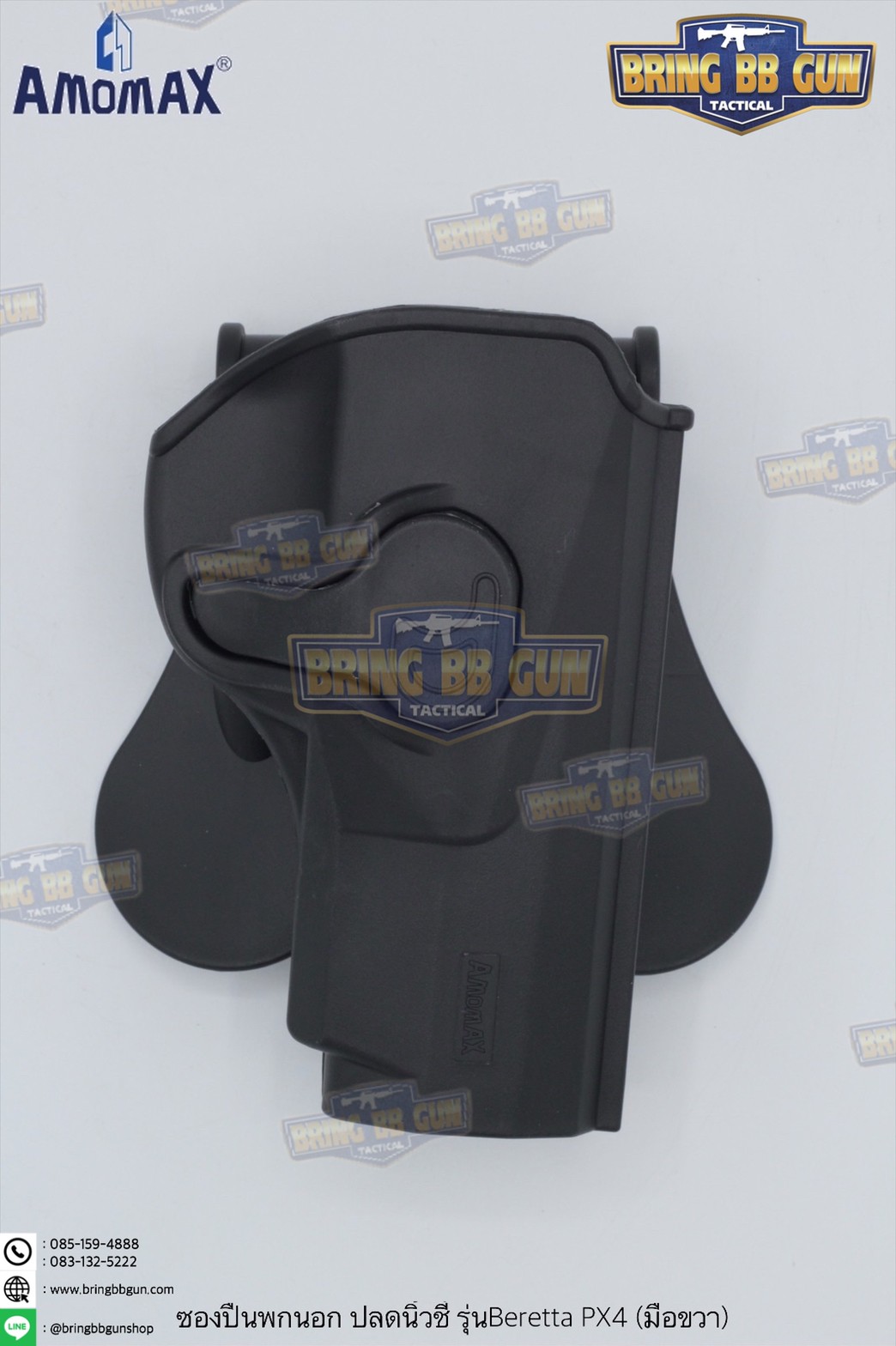 ซองปืนพกนอกปลดนิ้วชี้ ยี่ห้อ Amomax รุ่น Beretta PX4