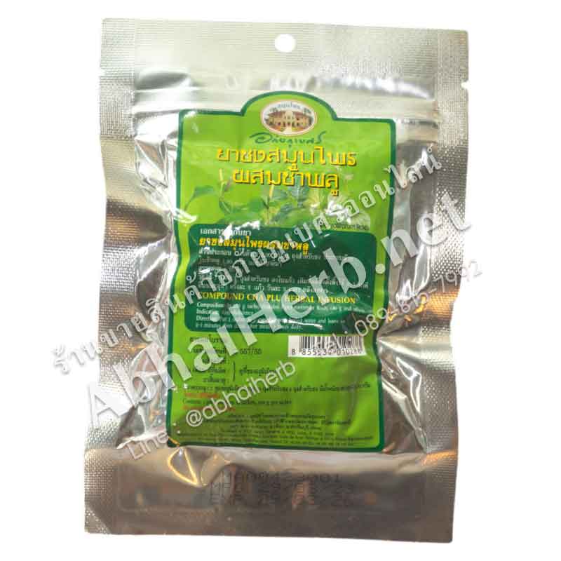 Cha Plu Herbal Infusion Tea - Abhaiherb