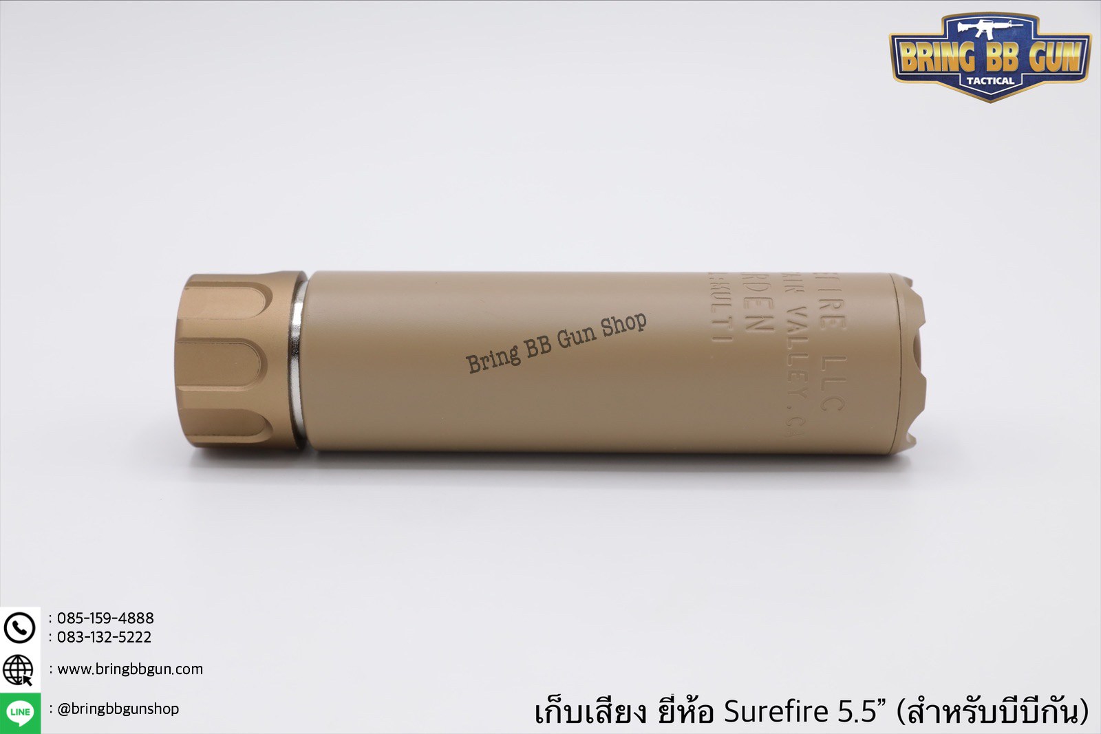 เก็บเสียง ยี่ห้อ Surefire มี2รุ่นให้เลือก รุ่น Warden 3.5” น้ำหนัก : 145 กรัม ขนาด : เส้นผ่านศูนย์กลางด้านนอก 3.4cm. , เส้นผ่านศูนย์กลางด้านใน 2.7cm. รุ่น Warden 5.5” น้ำหนัก : 175 กรัม ขนาด : เส้นผ่านศูนย์กลางด้านนอก 3.4cm. , เส้นผ่านศูนย์กลางด้านใน 2.7c