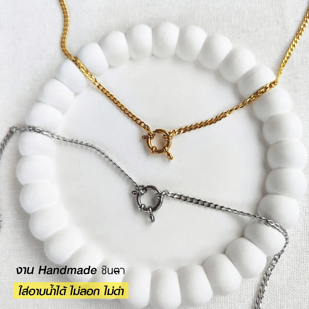สร้อยสแตนเลสแท้ สร้อยพระ ผู้หญิง ผู้ชาย หนา 3 มิล งาน Handmade Band ห่วงกลม เปลี่ยนพระง่าย ไม่ลอกไม่ดำ นำเสนอโดยร้านชินตา
