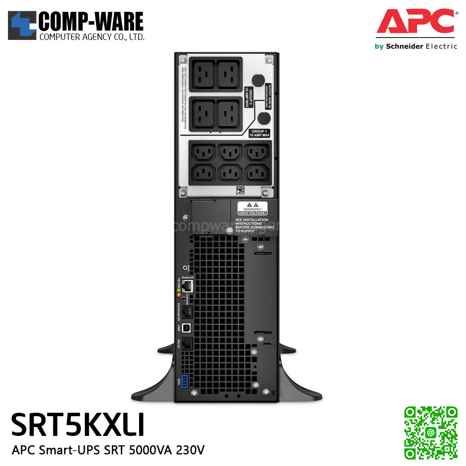 APC SRT Series Smart-UPS On-Line SRT 5000VA Tower model , 230V , มีหน้าจอ LCD, รองรับการเชื่อมต่อ battery pack สูงสุด 10 pack APC-SRT5KXLI