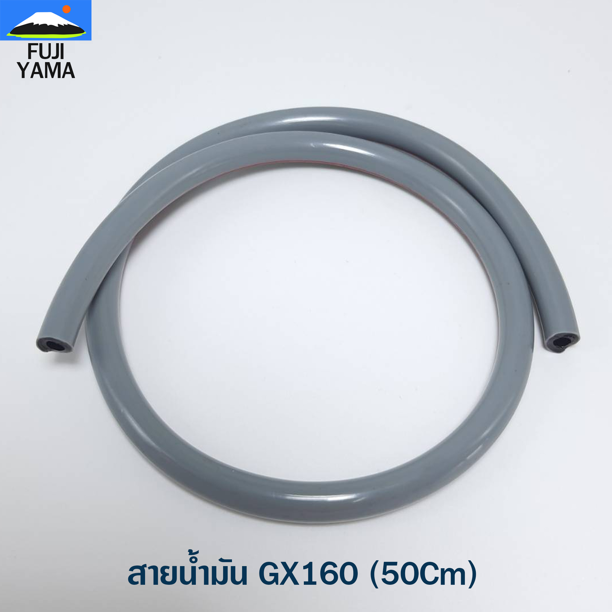 สายน้ำมัน GX160 (50Cm)ใช้กับเครื่องปั๊มน้ำ Honda รุ่น GX160