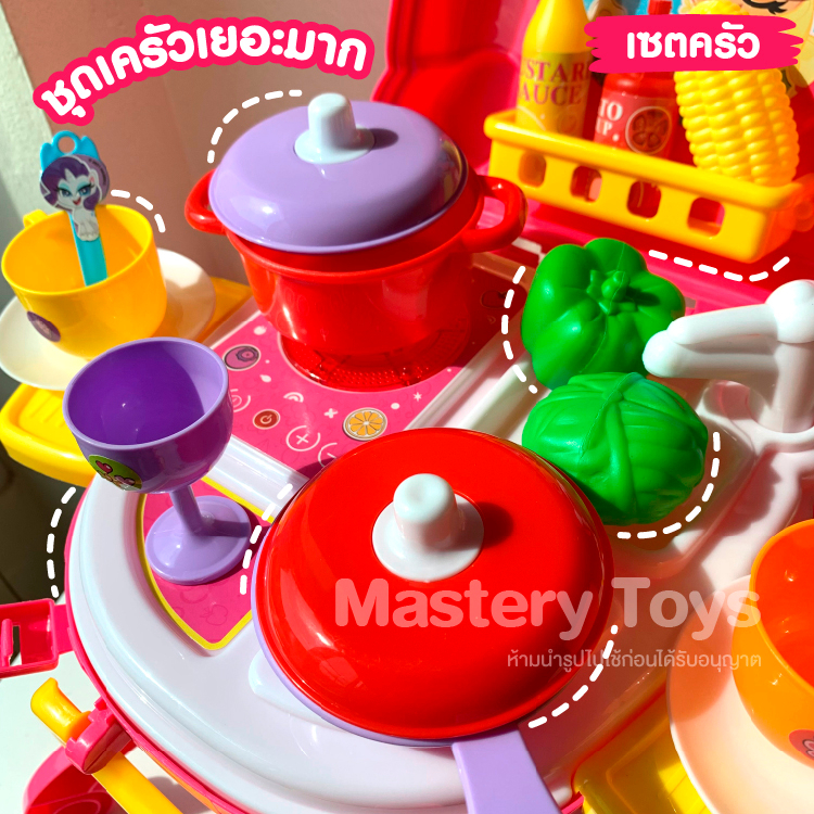 เพลย์เซตกระเป๋าโพนี่ไลฟ์ ของเล่นเด็ก ของเล่นเสริมพัฒนาการ ของเล่นลิขสิทธิ์ T001-CA057162B0 - 6267993400925