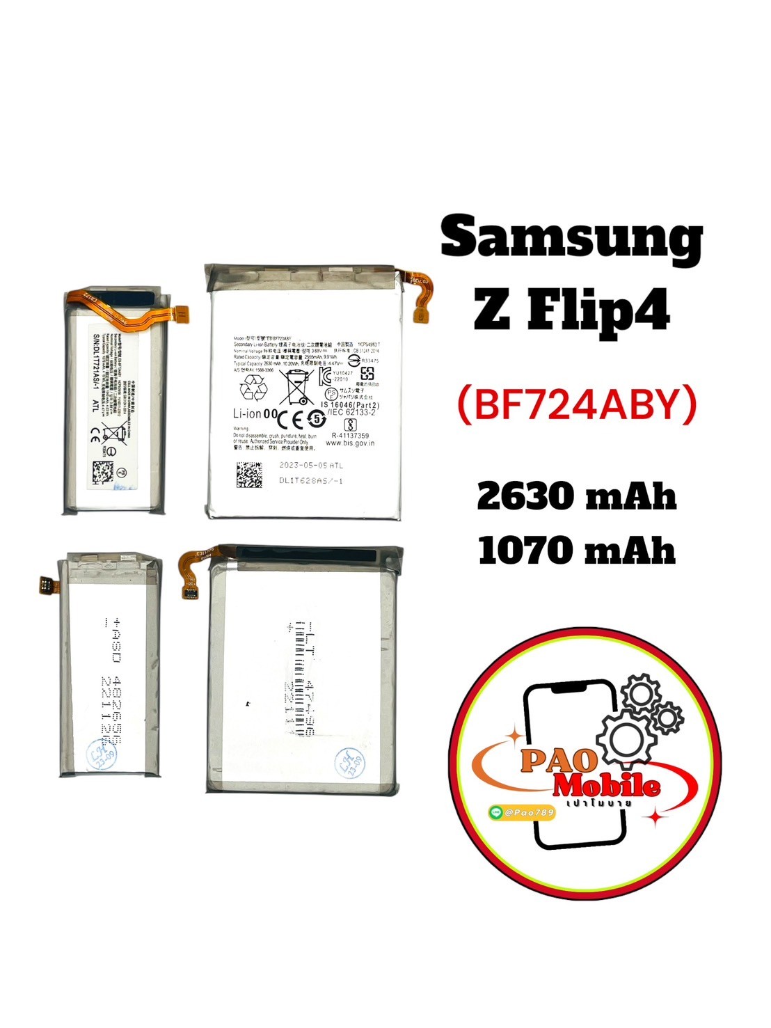 Battery Samsung Z Flip 4 SKU-04122