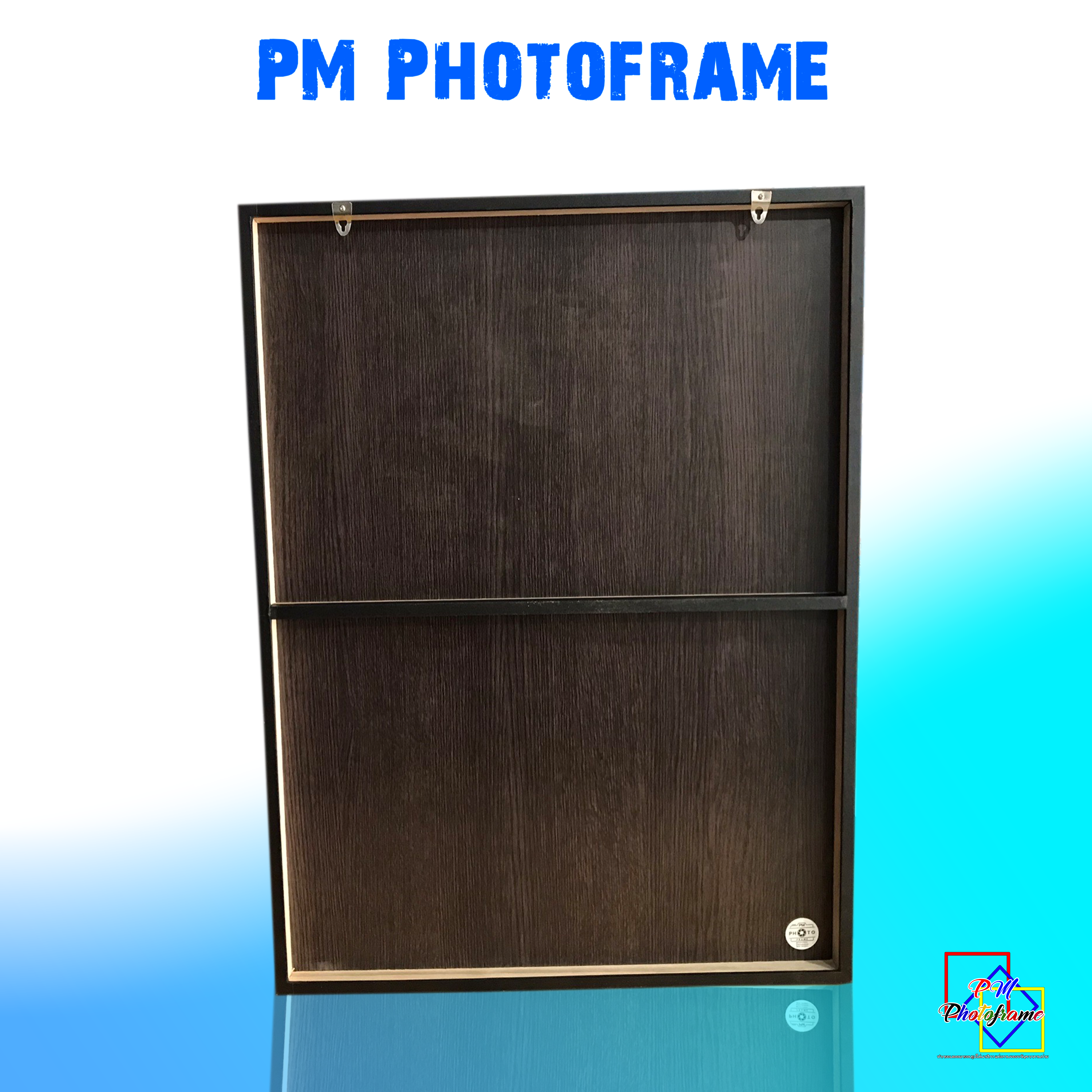 กรอบรูปลอยเคลือบลามิเนต ขนาด24x30นิ้ว ( 60.9x76.2cm )