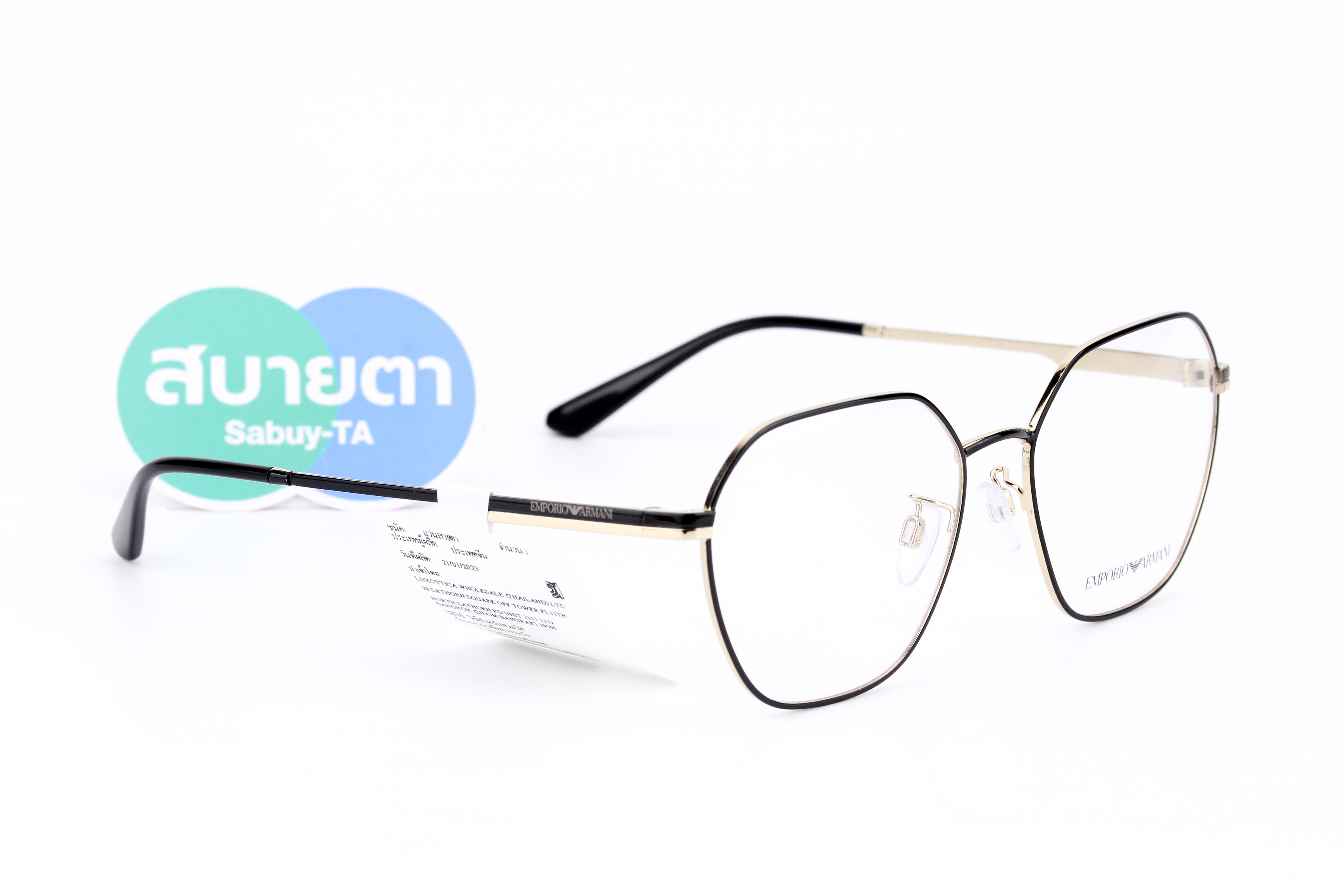 Emporio Armani EA1145D 3014