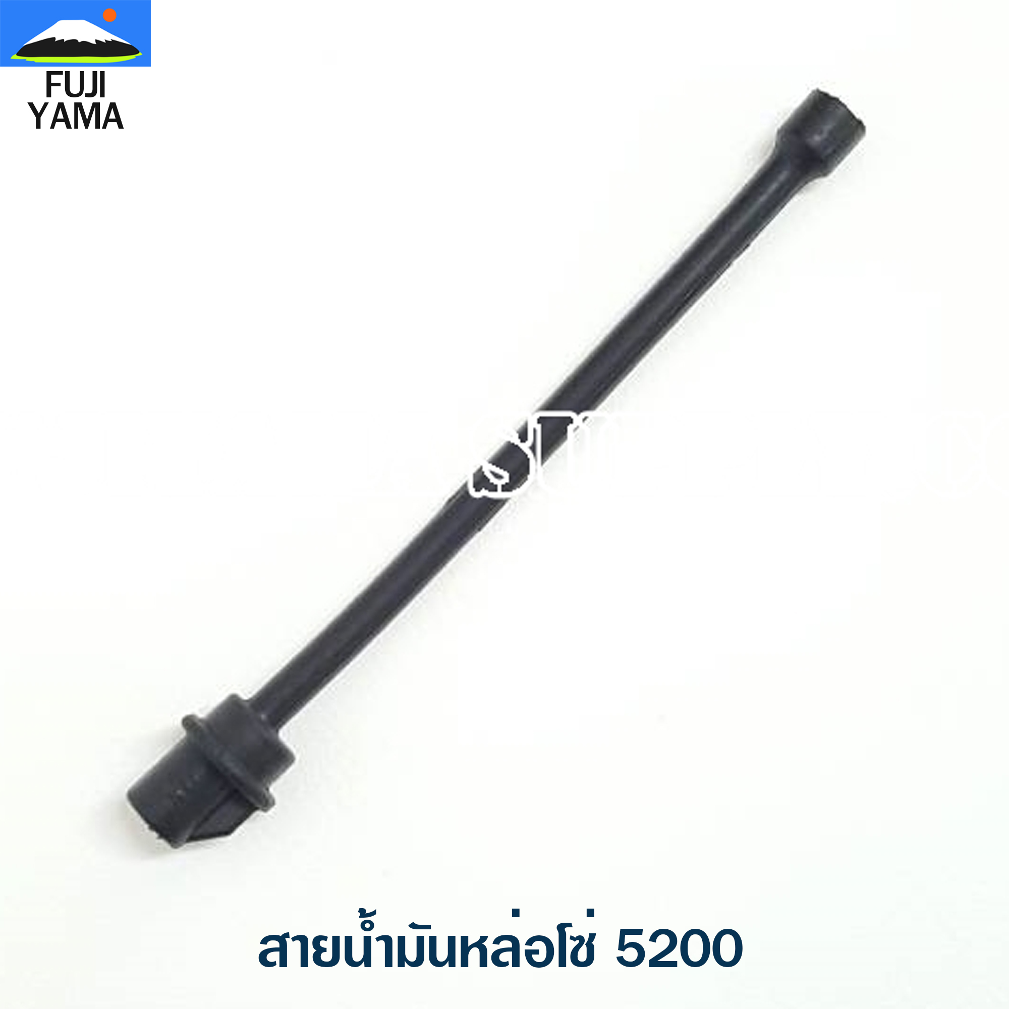 สายน้ำมันหล่อโซ่ 5200 ใช้กับเครื่องตัดไม้/เลื่อยยนต์ รุ่น 5200