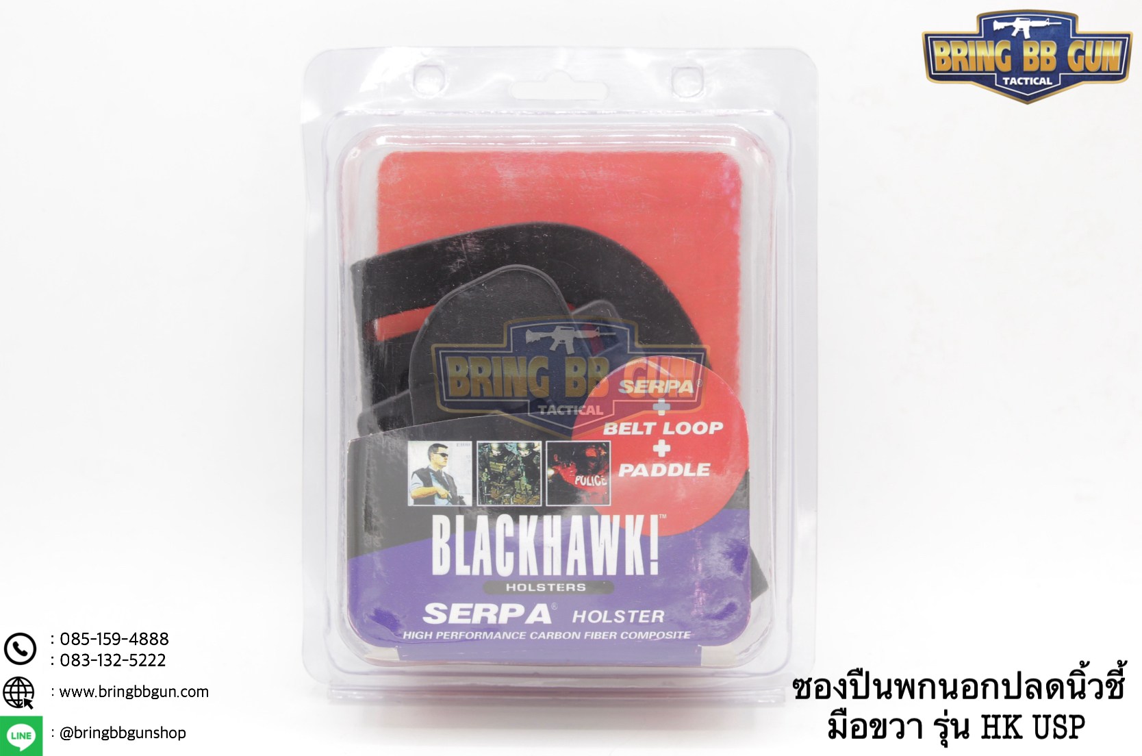 ซองปืนพกนอก ทรง Black Hawk รุ่น HK USP