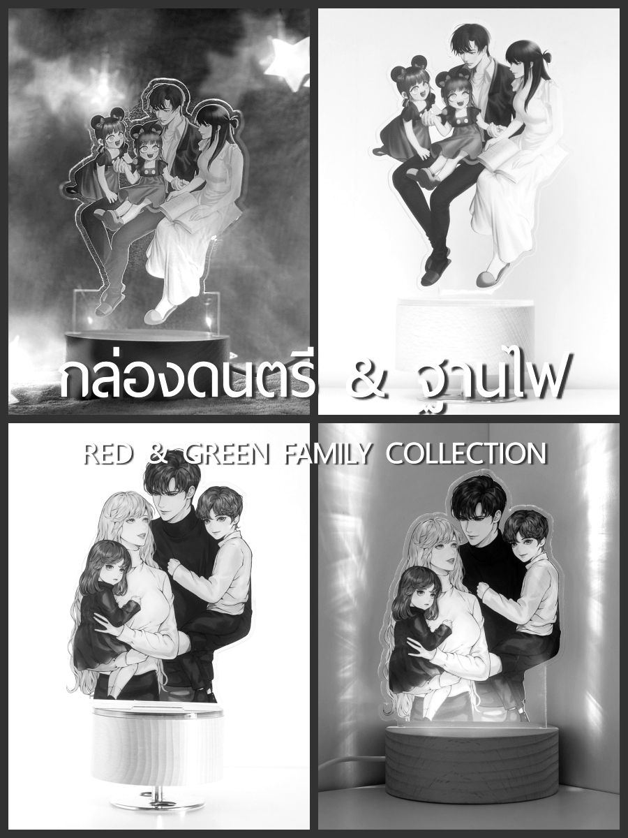 [Sold out] กล่องดนตรี & ฐานไฟ