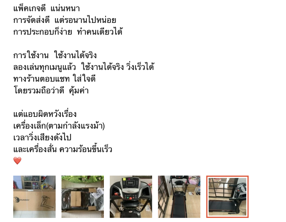 6990ทักแชทผ่อน0%ค่าส่ง 0บ.ลู่วิ่งไฟฟ้า รับประกัน10ปีมอเตอร์ 3แรง มีเครื่องนวด เชื่อมต่อ ZWIFT ปรับความชันได้วัดชีพจร