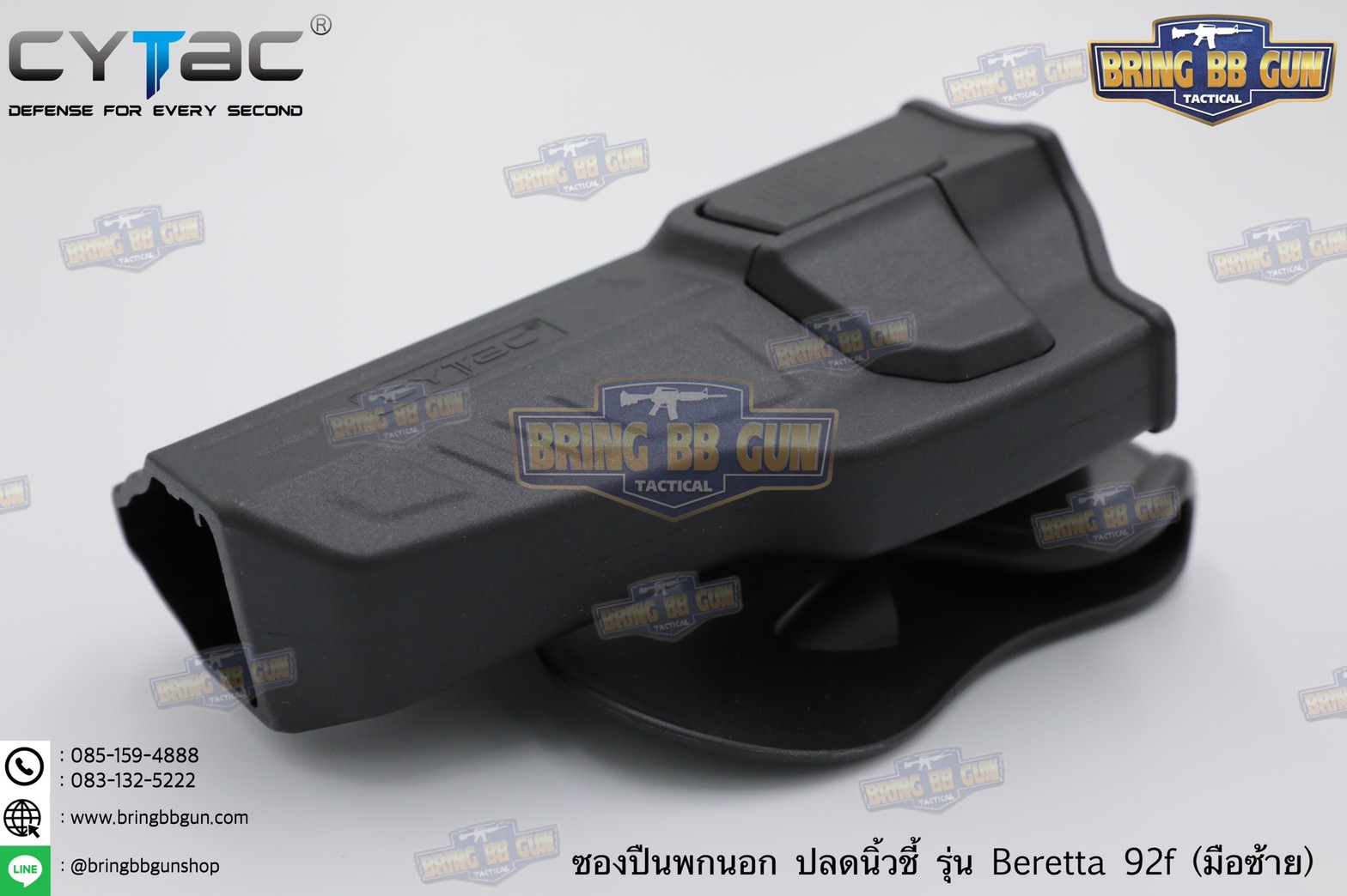ซองปืนพกนอกปลดนิ้วชี้ Beretta 92F ยี่ห้อ Cytac ปืนที่ใส่ได้ Beretta 92, Beretta 92FS, GSG92, Girsan Regard MC
