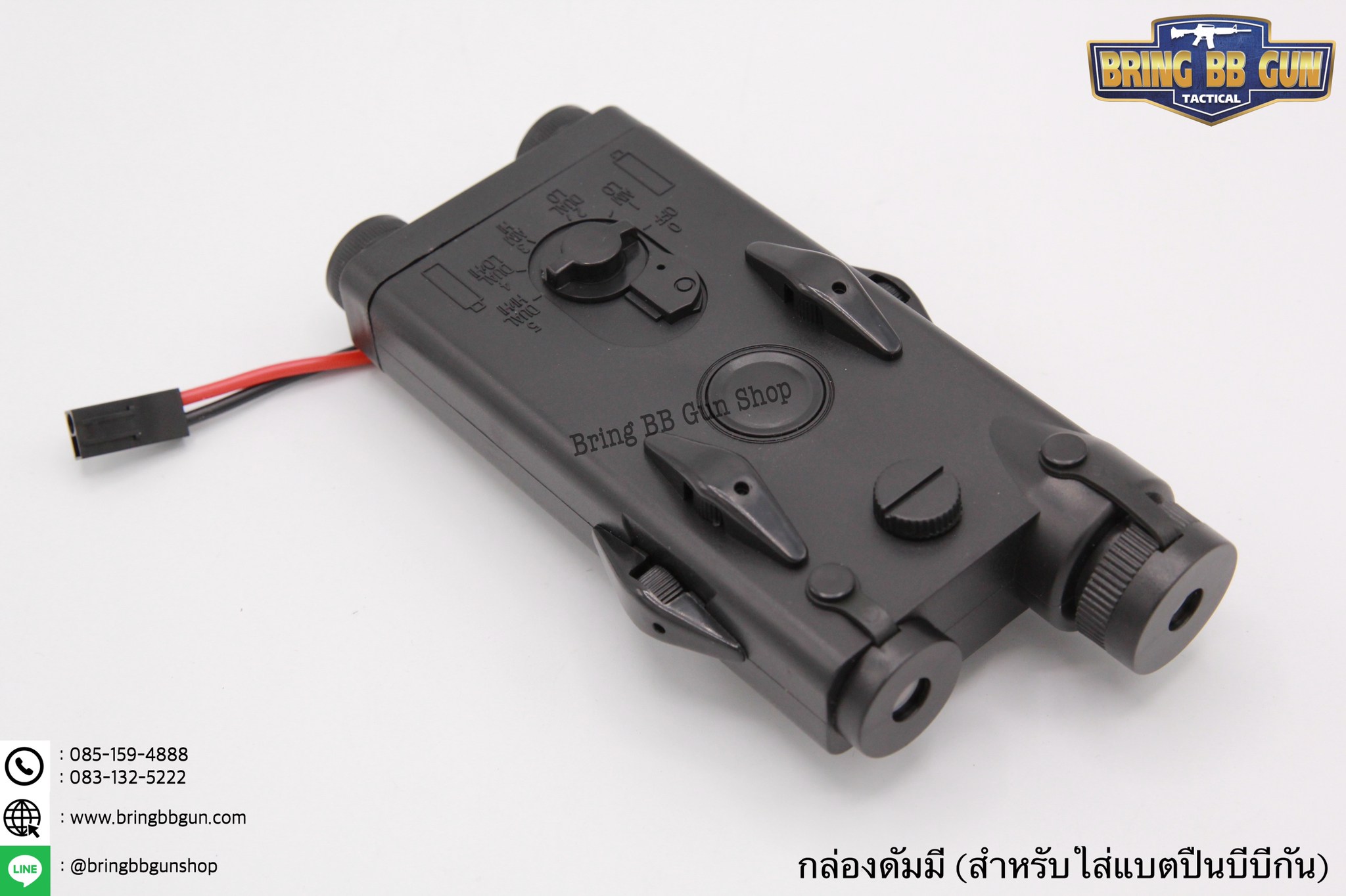 กล่องPEQดัมมี่ ยี่ห้อ D-Boy กล่องเก็บแบตเตอรี่สำหรับปืนบีบีกันที่หาที่เก็บแบตเตอรี่ยาก