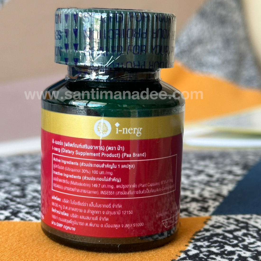 Inerg UBIQUINOL CoQ10 อิเนอร์จ Q10 โคเอนไซม์คิวเทนแบบละลายน้ำและดูดซึมทันที คิวเทน