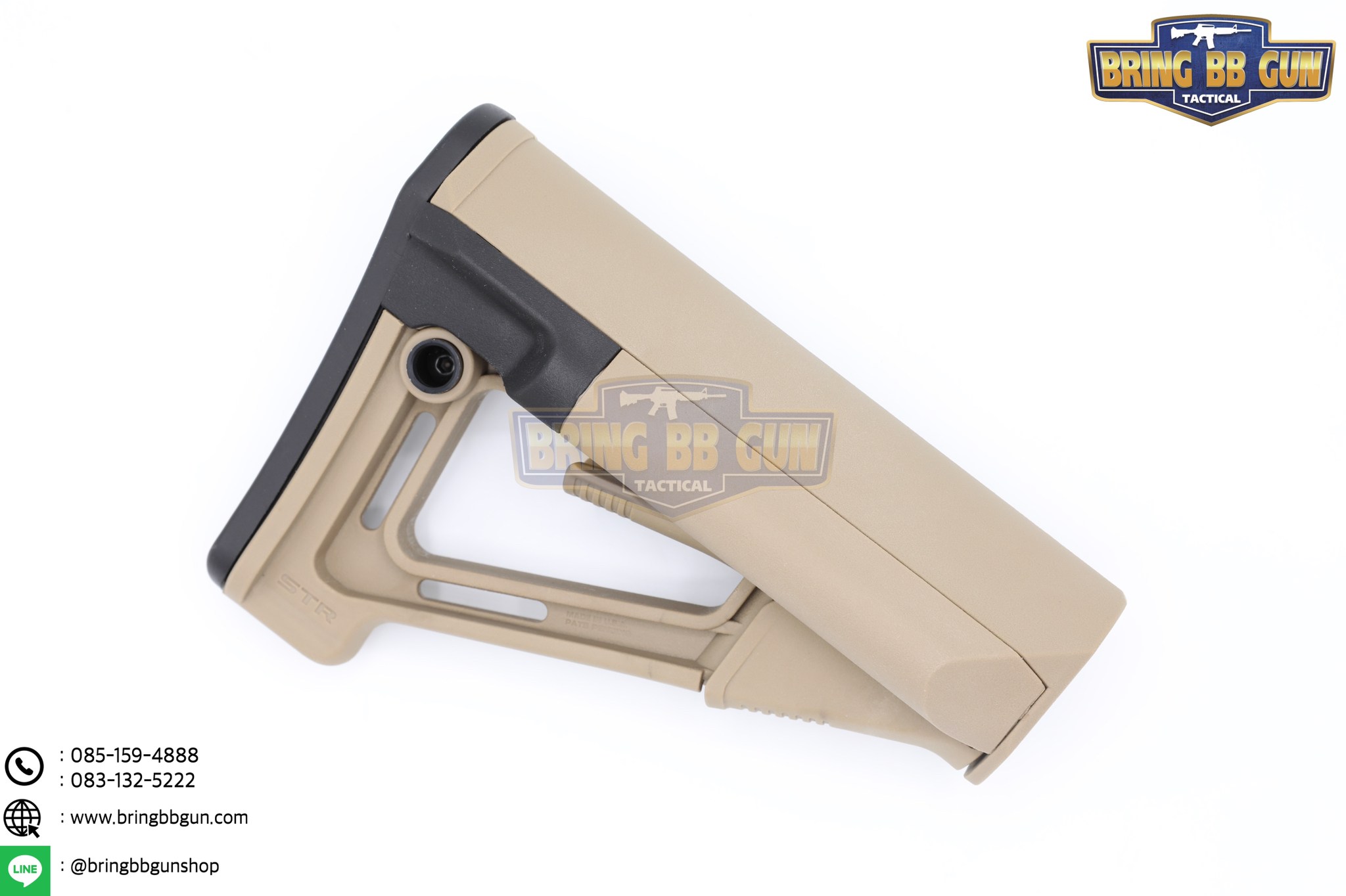 พานท้าย Magpul STR