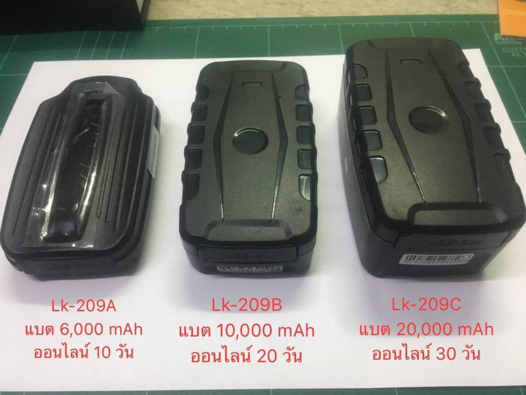 Gps tracker ออนไลน์ได้ 30 วัน