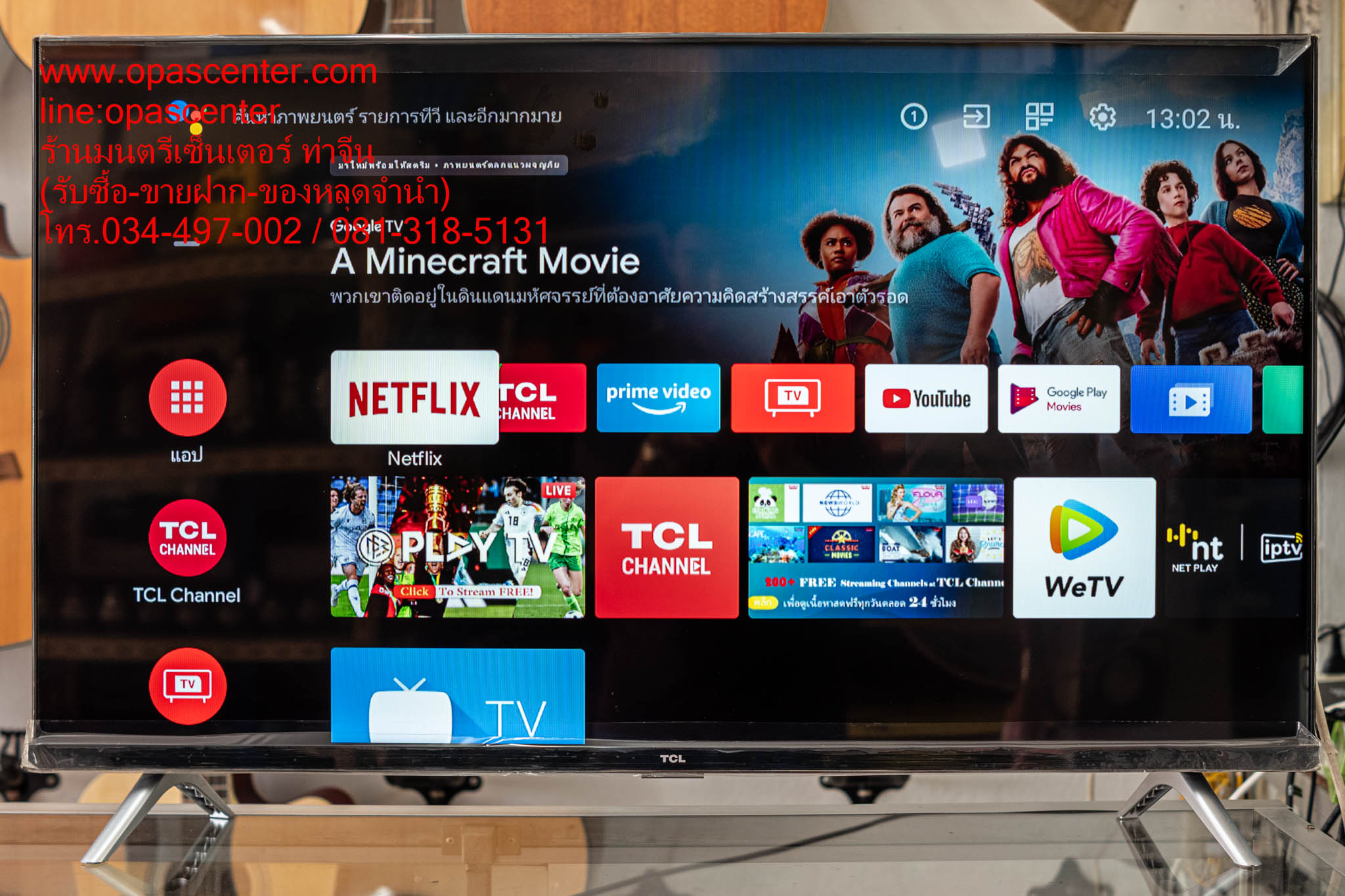 แอลอีดีทีวี 40" TCL (HD Ready, Android) 40S66A มือสอง สภาพใหม่