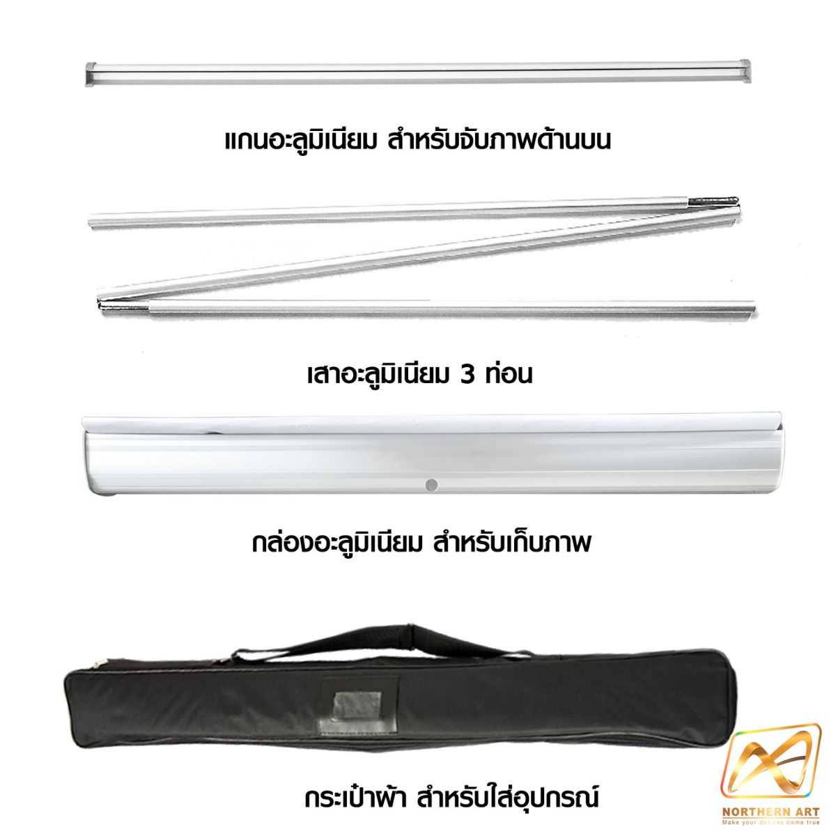 ROLL UP GRADE A โรลอัพ ขนาด 60x160 ซม. โครงสร้างอะลูมิเนียมทั้งชุด แข็งแรง ทนทาน ม้วนเก็บได้ พกพาสะดวก