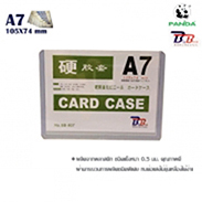 ซองพลาสติกเเข็ง Card Case A7 bb ราคาถูก