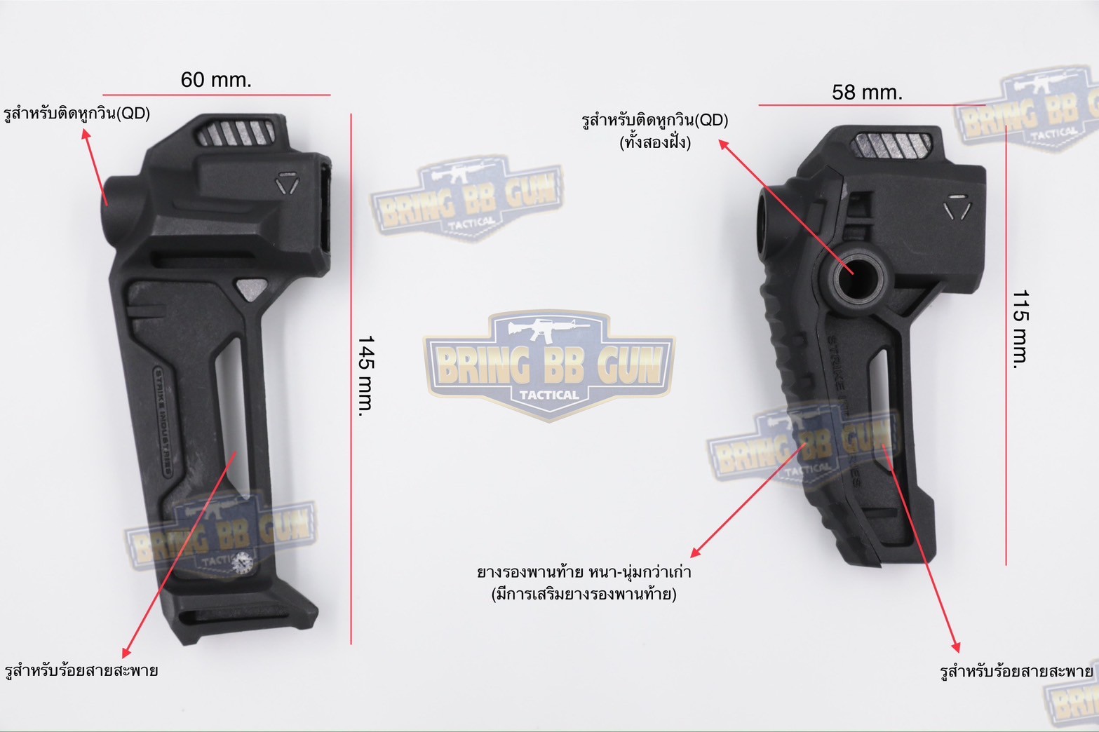 พานท้ายปืนแบบพับได้2ฝั่ง (Strike Dual Folding Adapter) รุ่น Strike FSA Dual Folder (The Strike Dual Folding Adapter) (Dual Folding Adapter) (Strike Hard,Strike Fast) (SI) (MCX) (MPX) (1913)