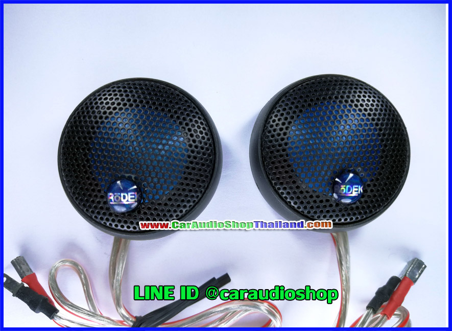 ลำโพงแยกชิ้น 6.5 นิ้ว RODEK KC-6.2