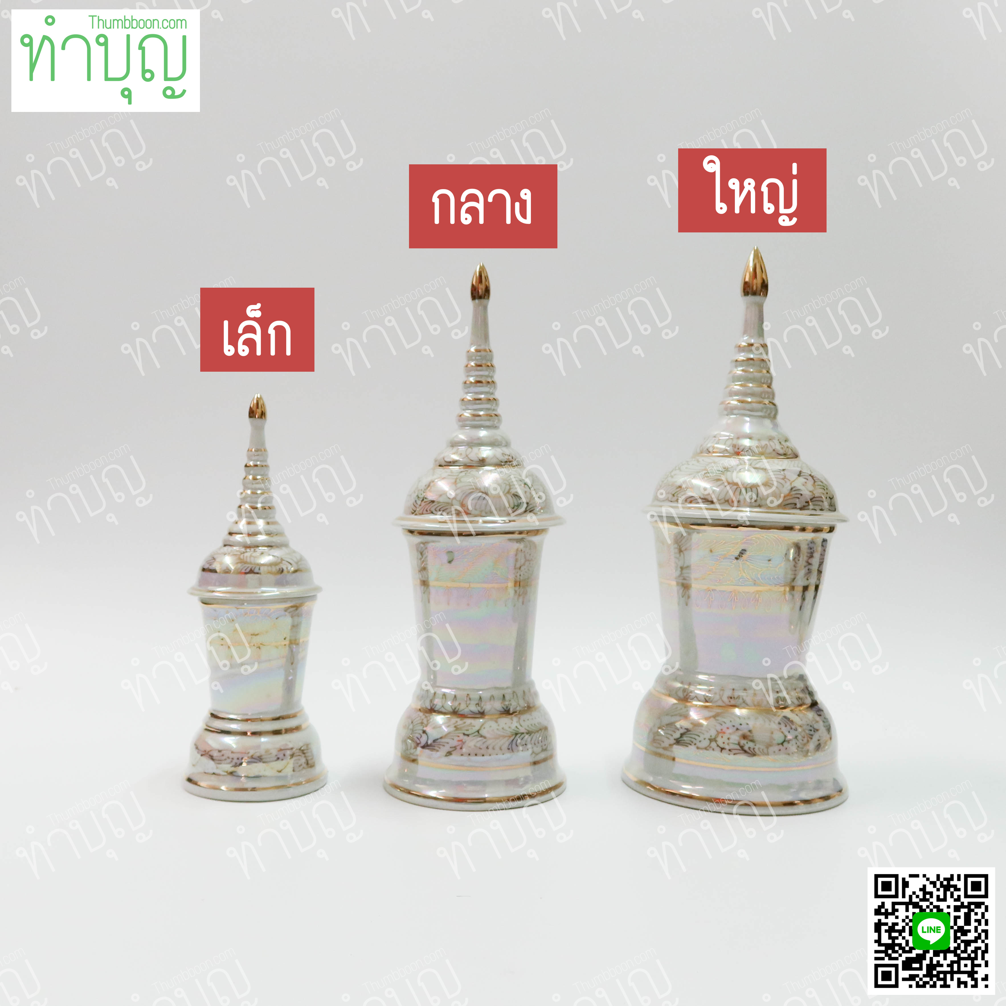 โกศเคลือบ โกศเซรามิก โกศกระเบื้ิอง