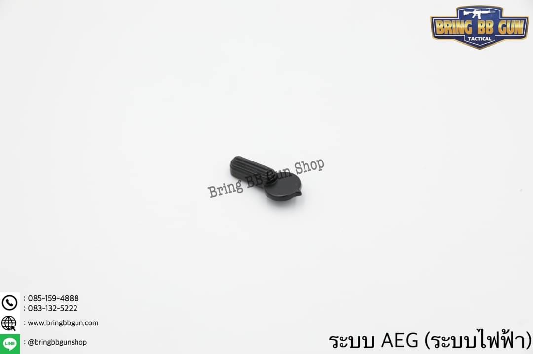 ปรับโหมดปืน M4 รุ่น ทรงเดิม ระบบ ไฟฟ้า (AEG)