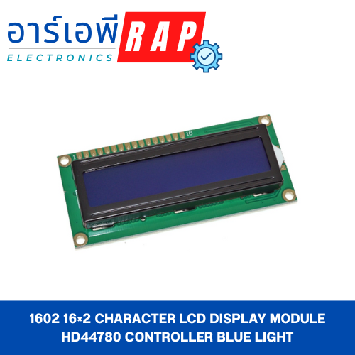 1602 16×2 Character LCD Display Module HD44780 Controller Blue Light