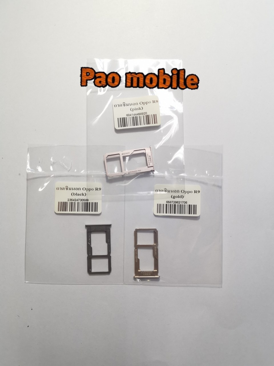 ถาดซิมนอก R9 (Gold),(Black),(Pink) SKU-00695